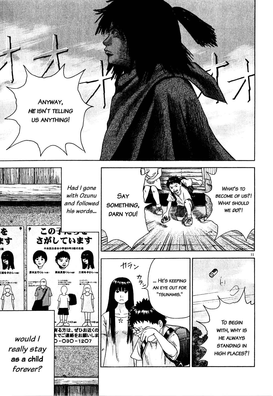 Page 11 Chapter 47.4 Sprite