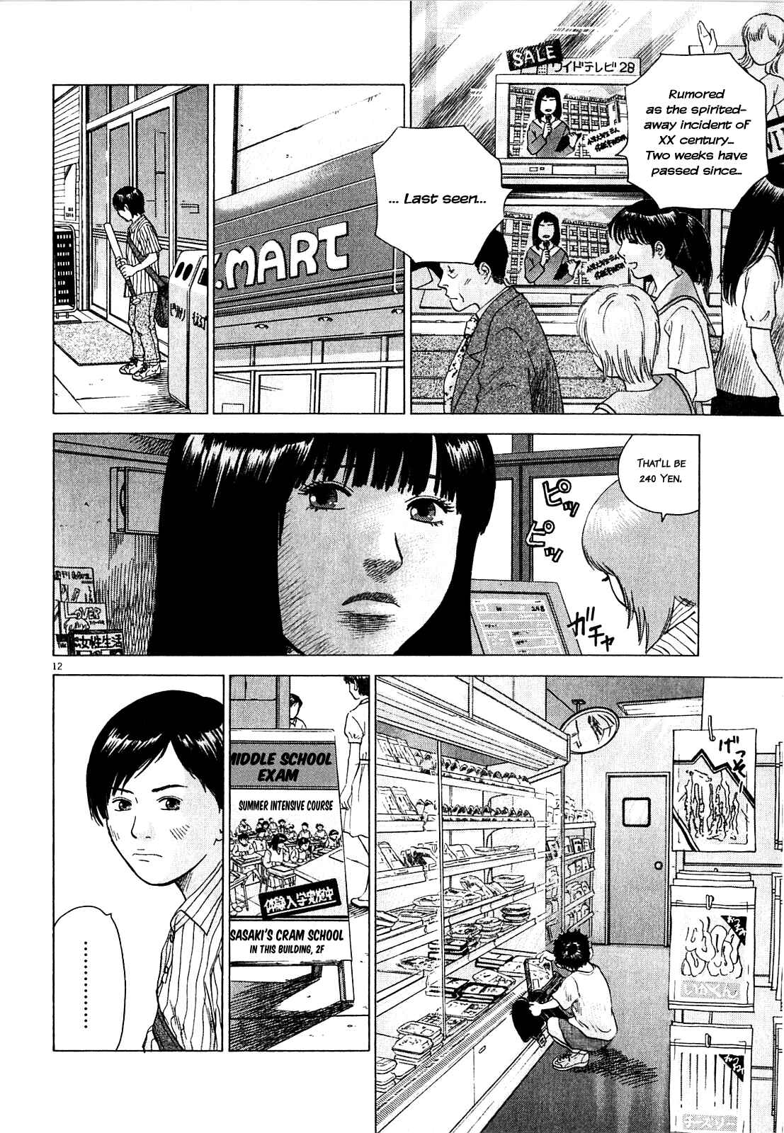 Page 12 Chapter 47.4 Sprite