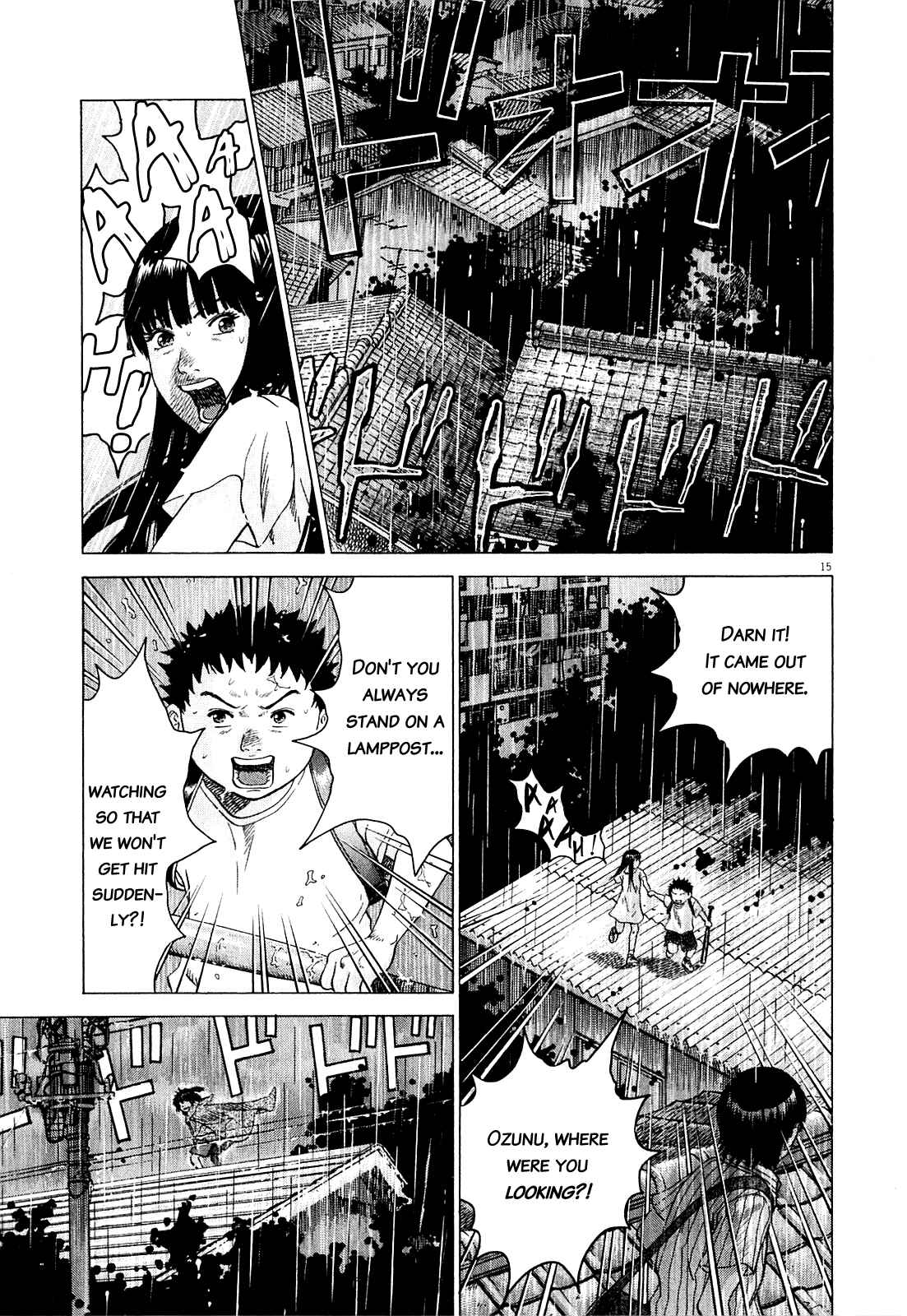 Page 15 Chapter 47.4 Sprite