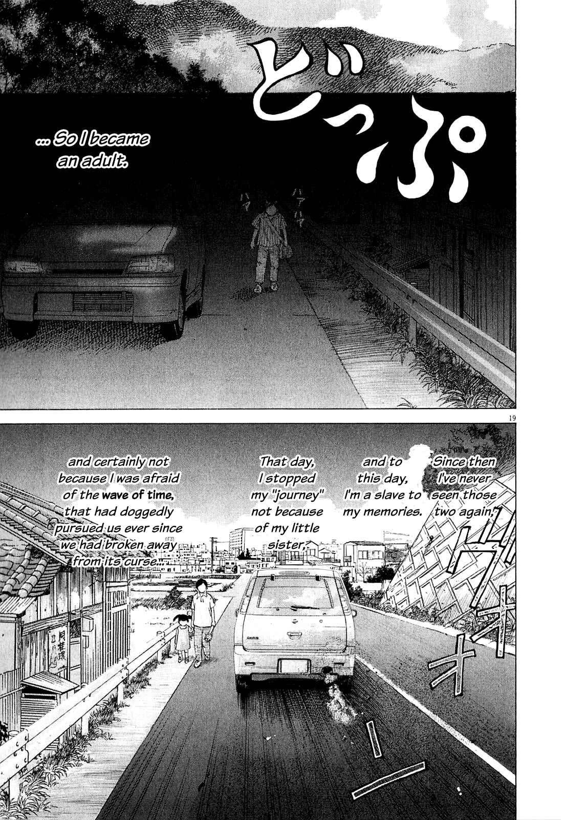 Page 19 Chapter 47.4 Sprite