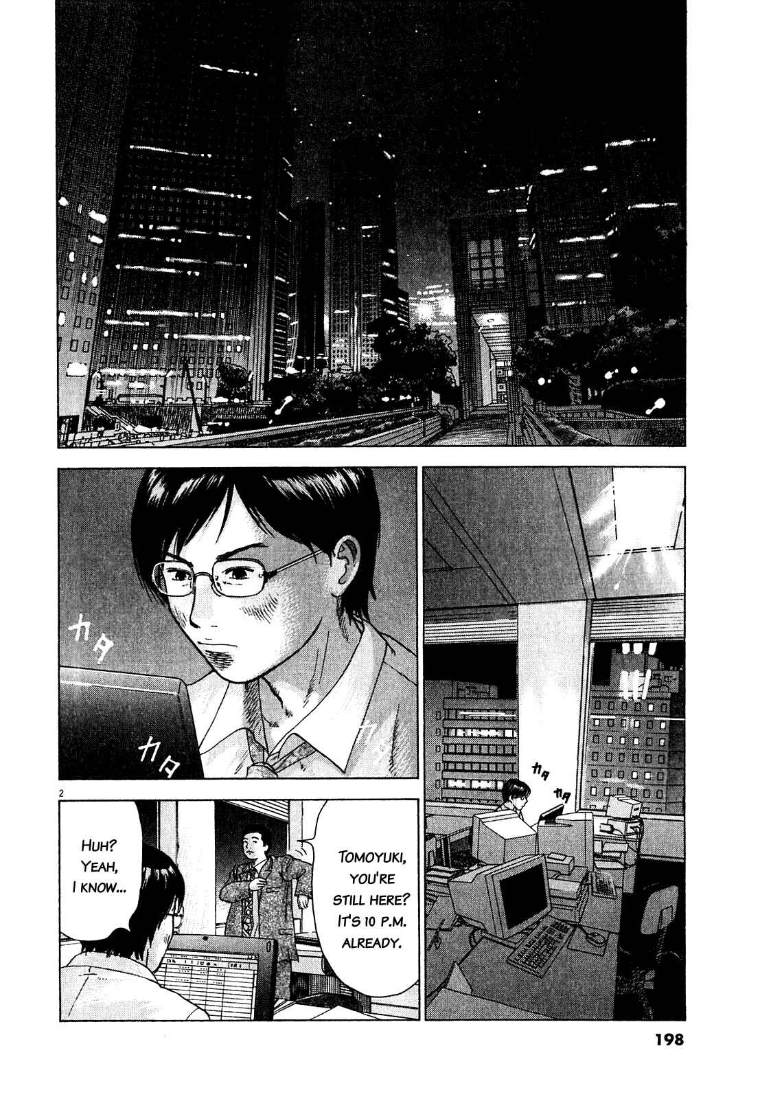 Page 2 Chapter 47.4 Sprite