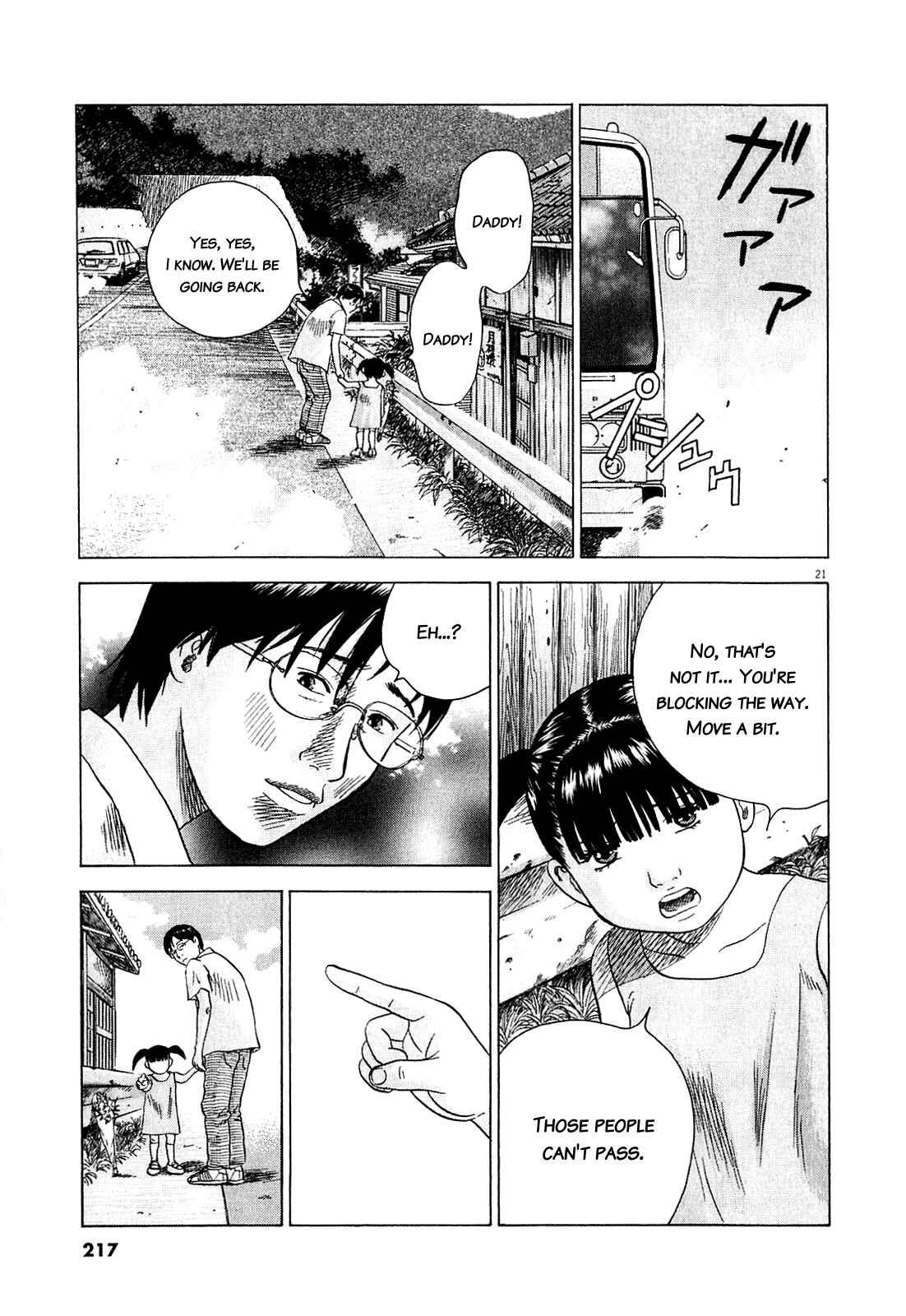 Page 21 Chapter 47.4 Sprite