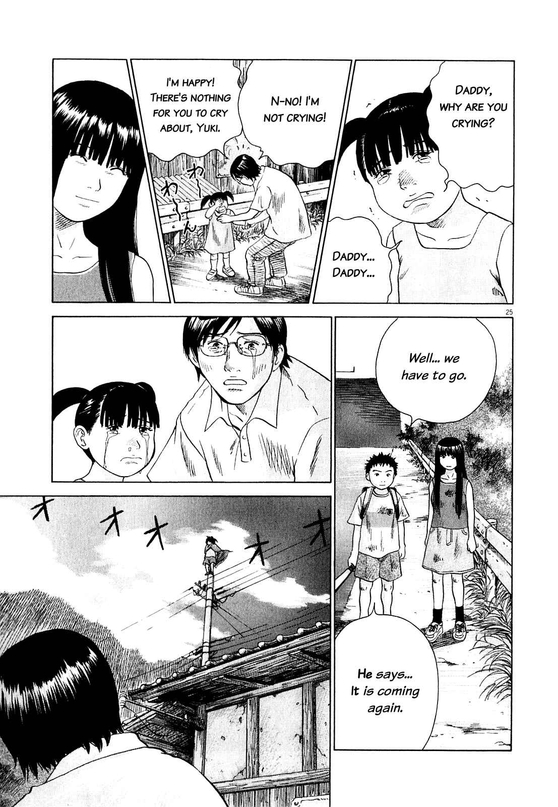 Page 25 Chapter 47.4 Sprite