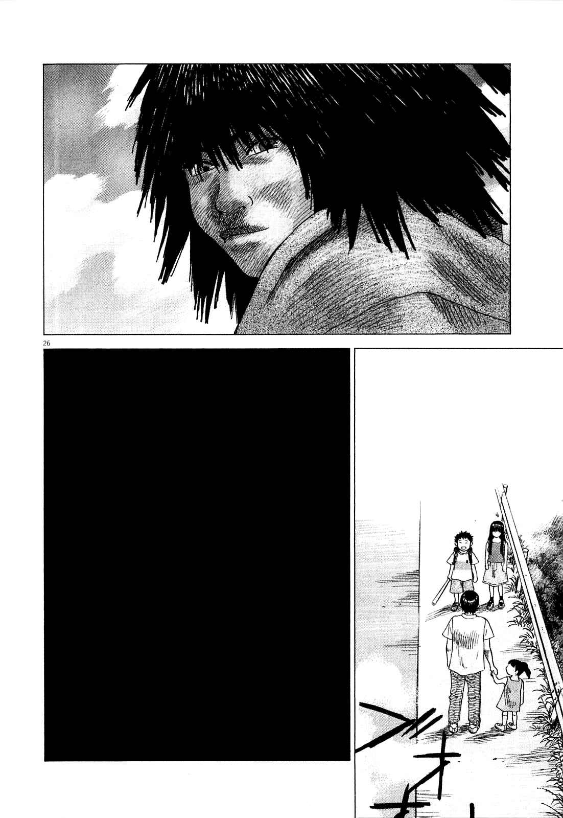 Page 26 Chapter 47.4 Sprite
