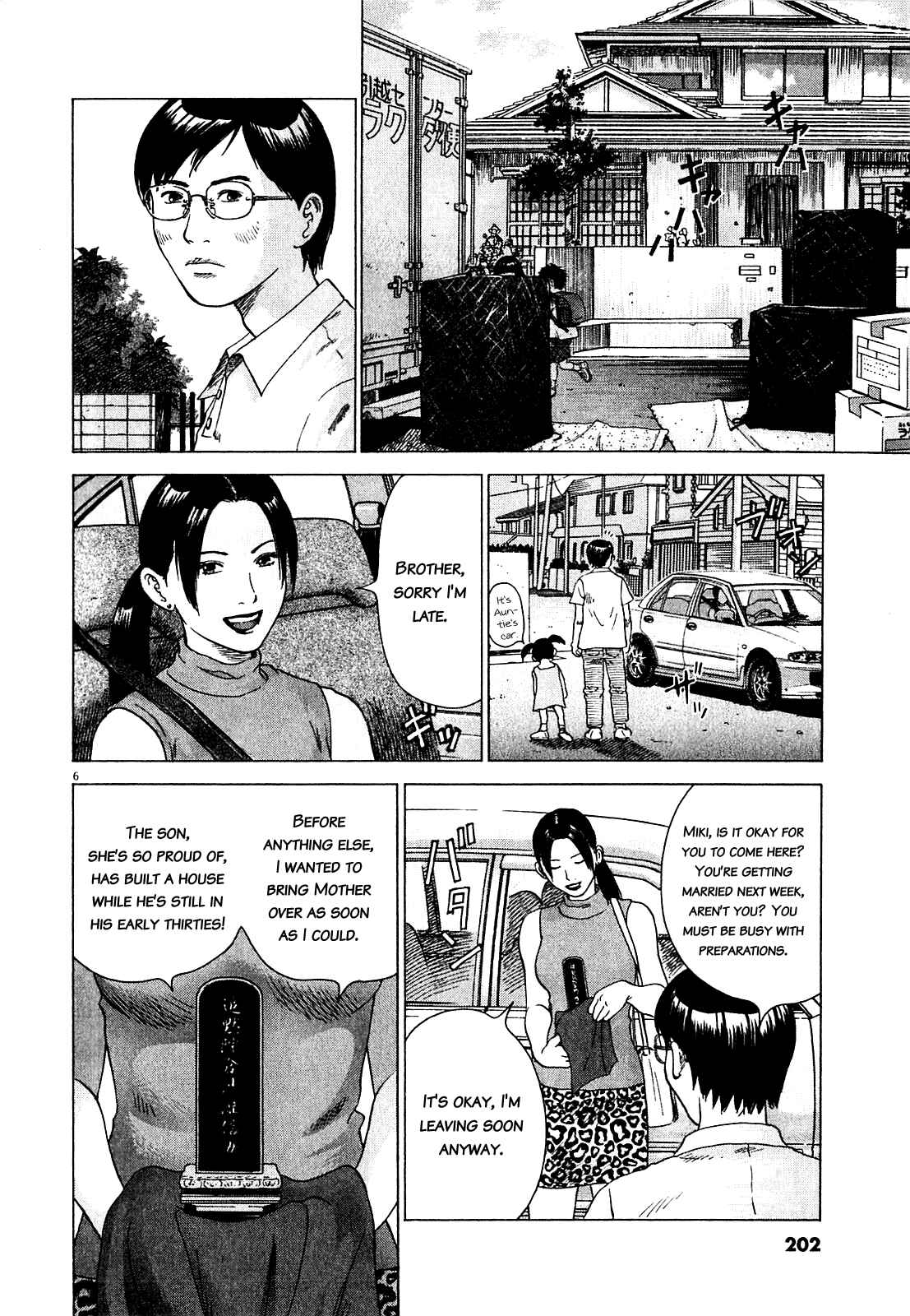 Page 6 Chapter 47.4 Sprite