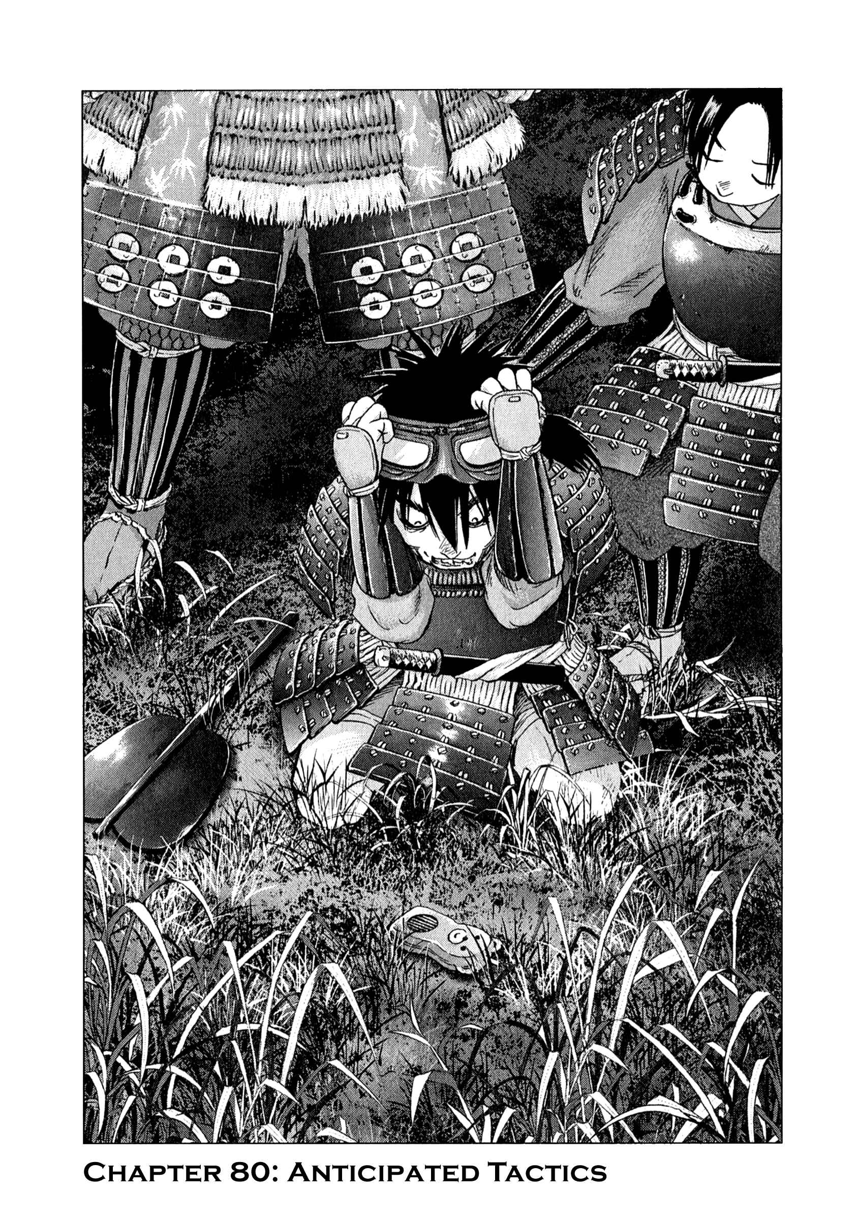Page 1 Chapter 80 Sprite