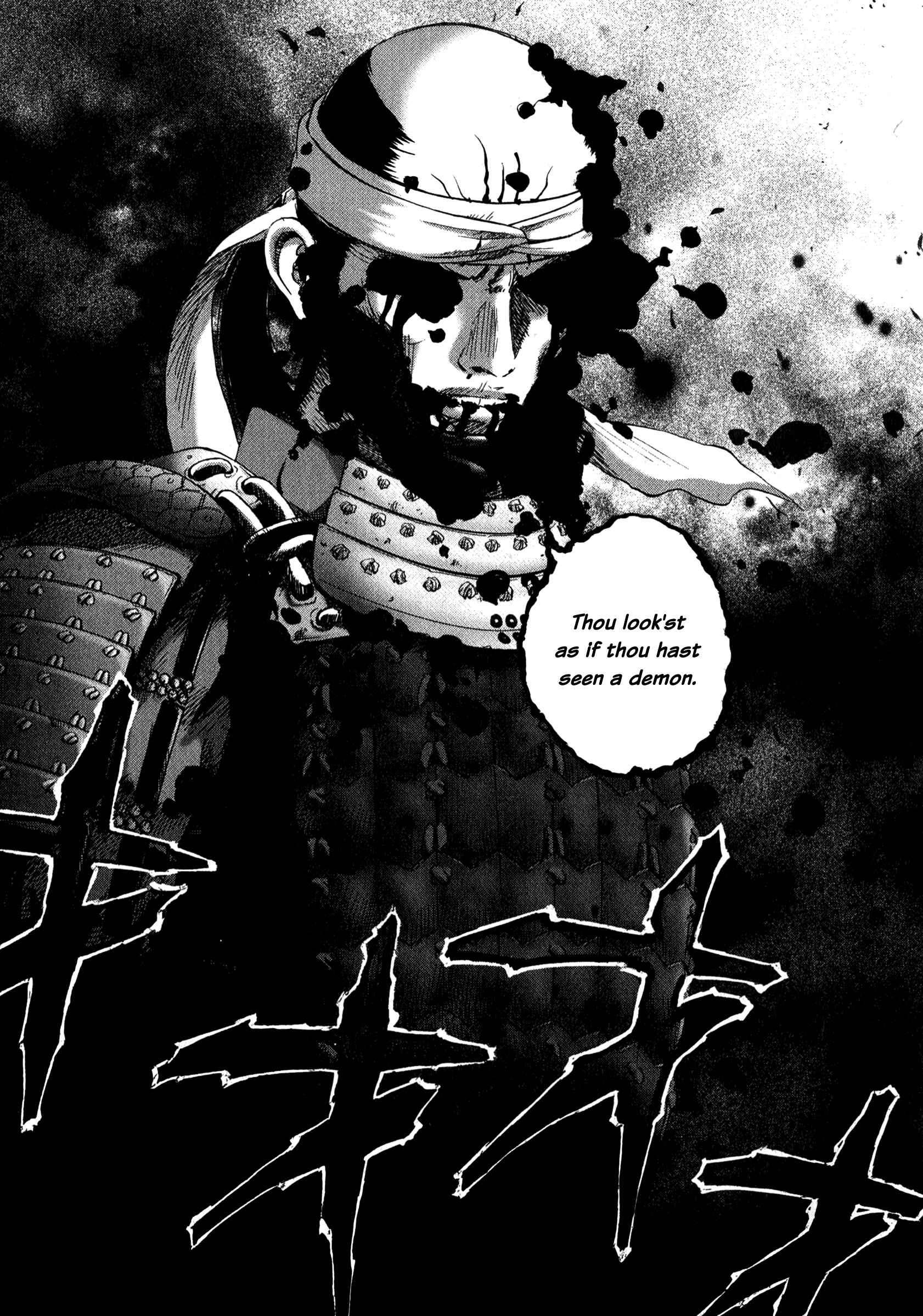 Page 18 Chapter 80 Sprite