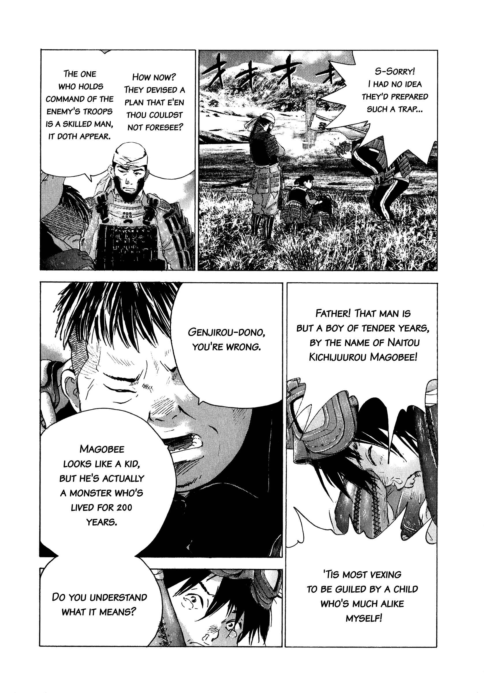 Page 3 Chapter 80 Sprite