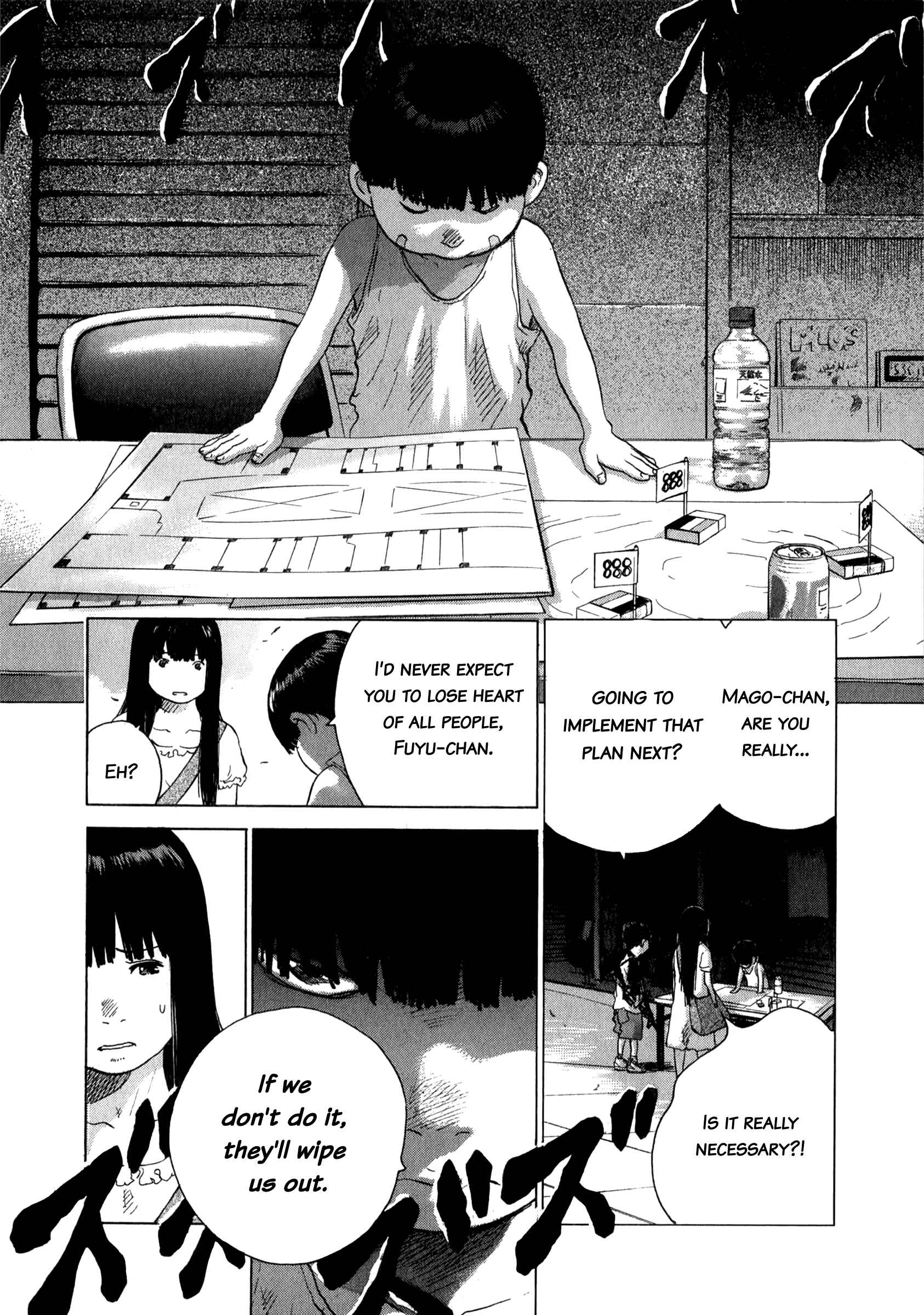 Page 5 Chapter 80 Sprite