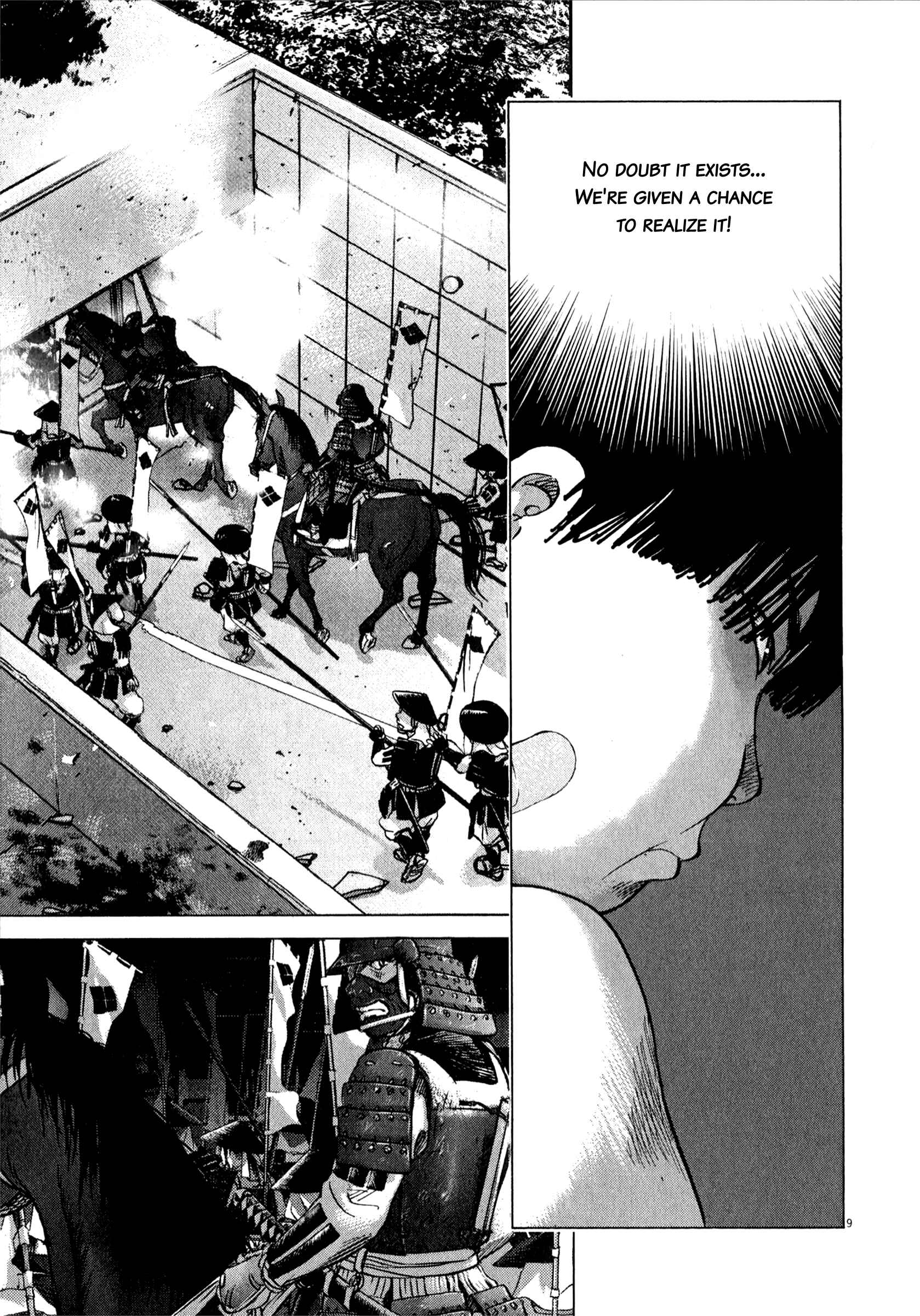 Page 8 Chapter 80 Sprite