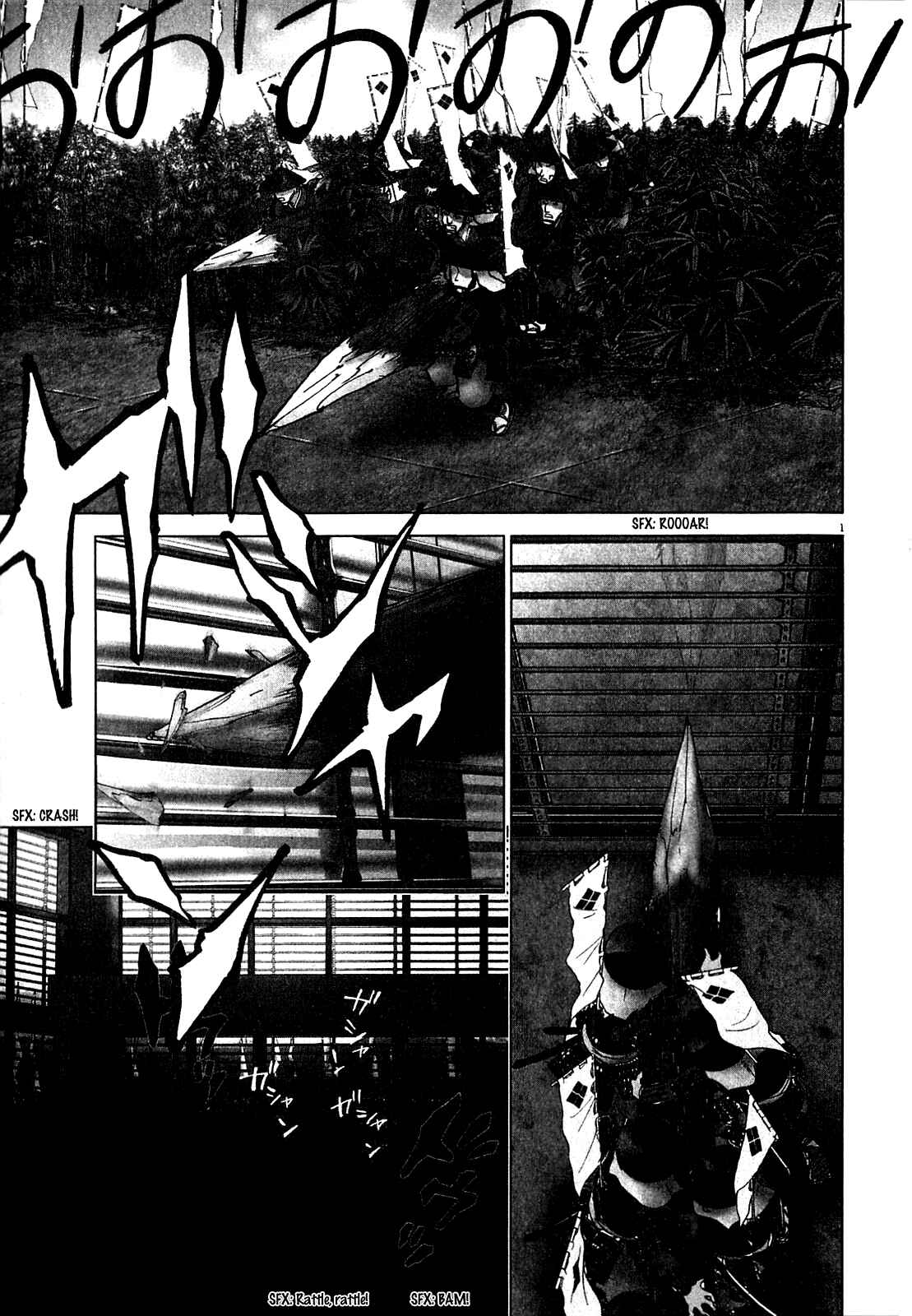 Page 1 Chapter 52 Sprite