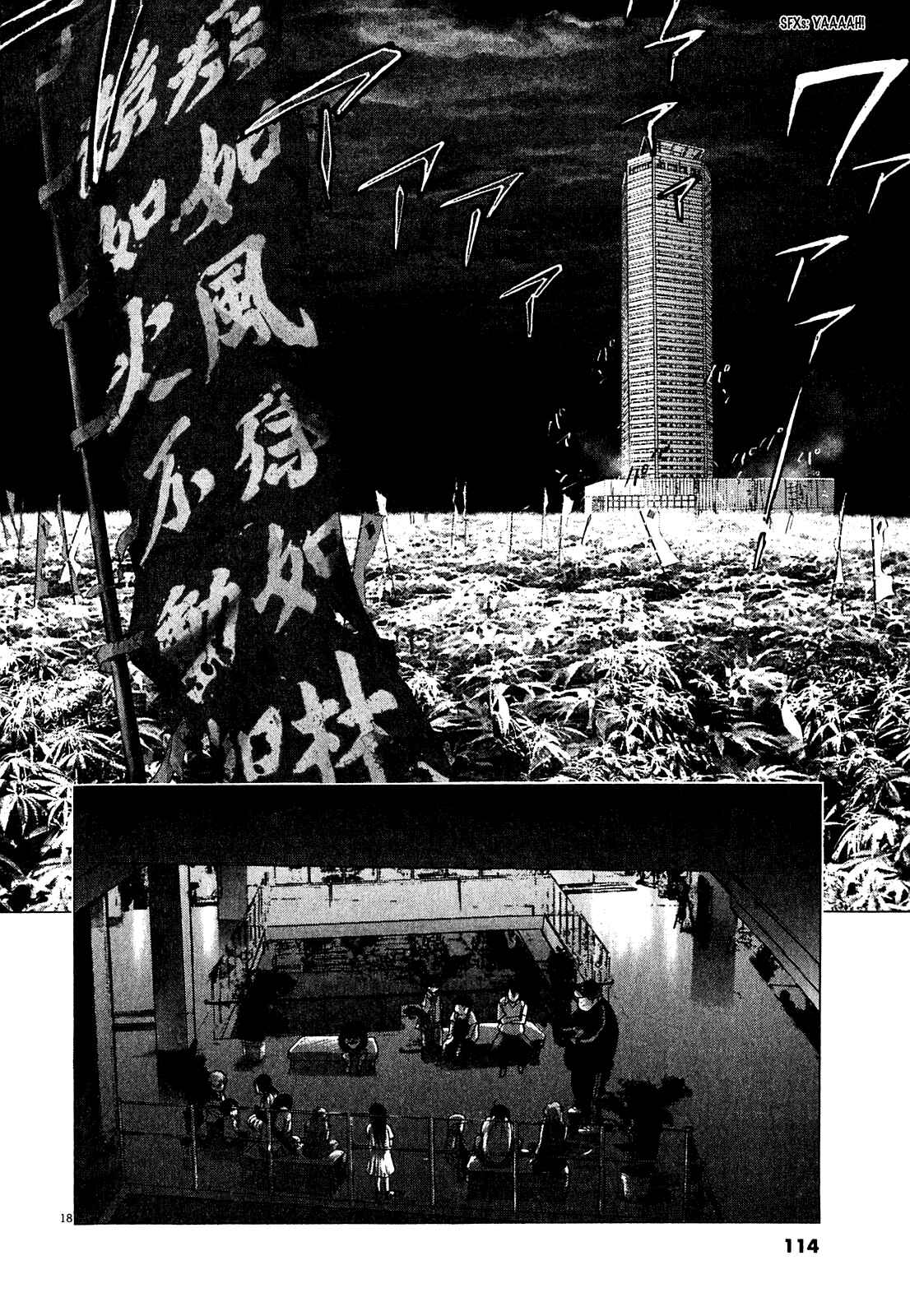 Page 17 Chapter 52 Sprite