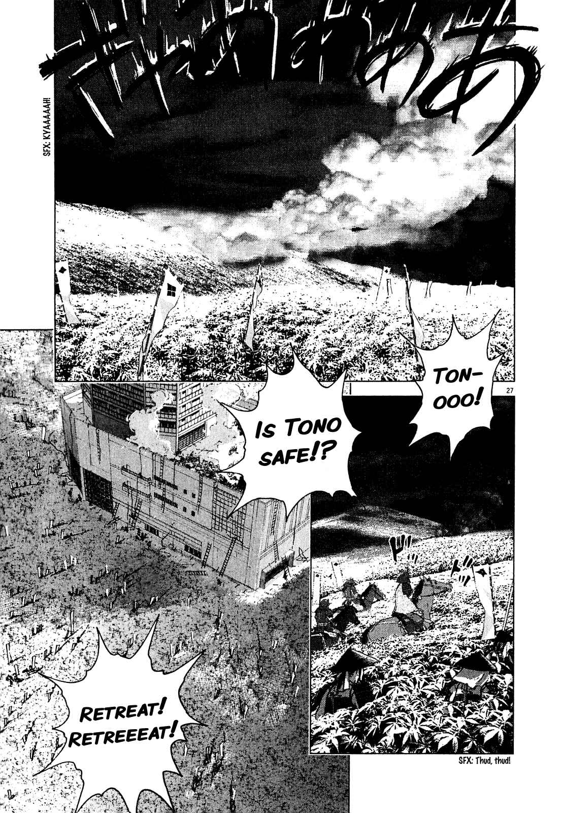 Page 24 Chapter 52 Sprite