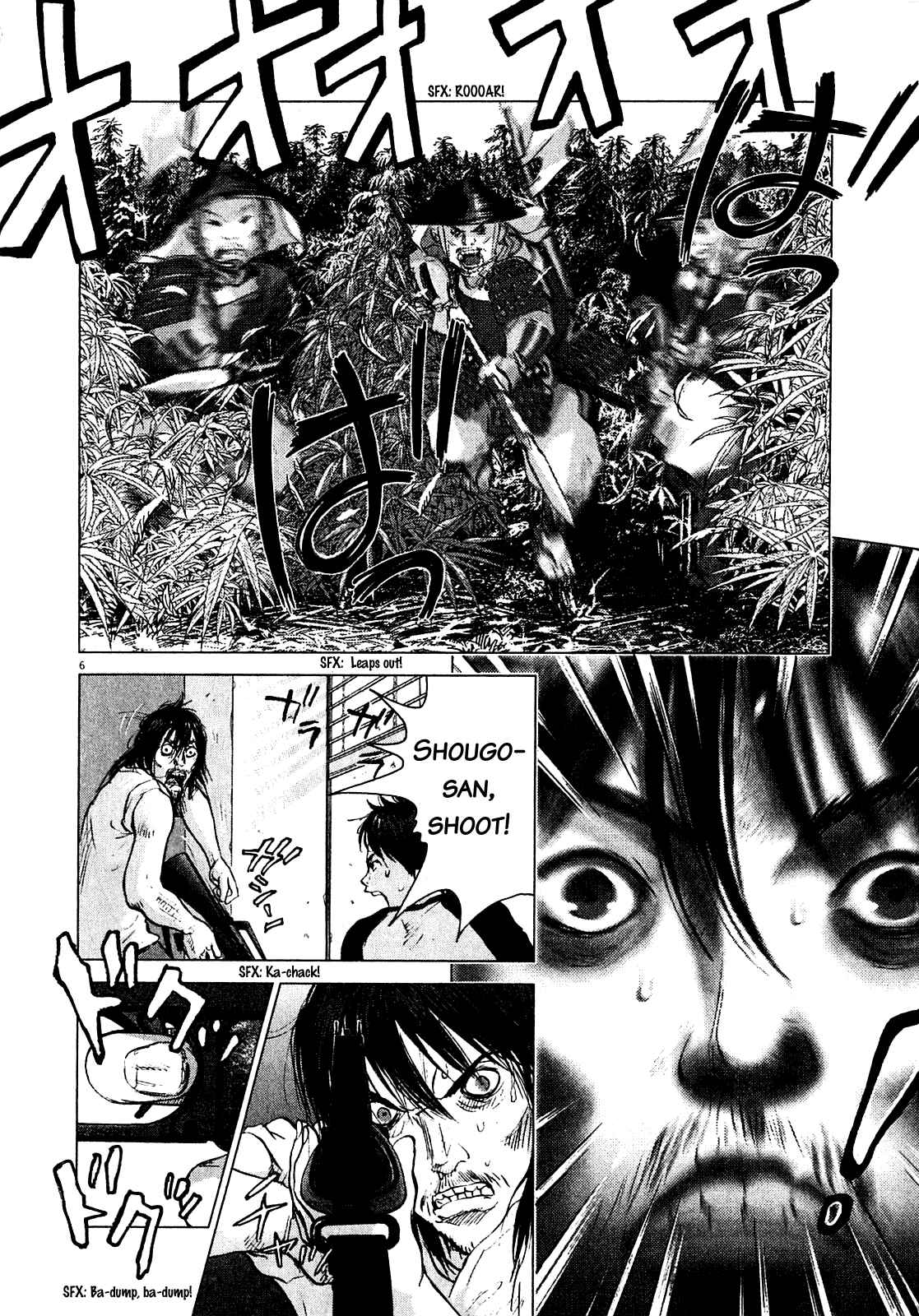 Page 5 Chapter 52 Sprite