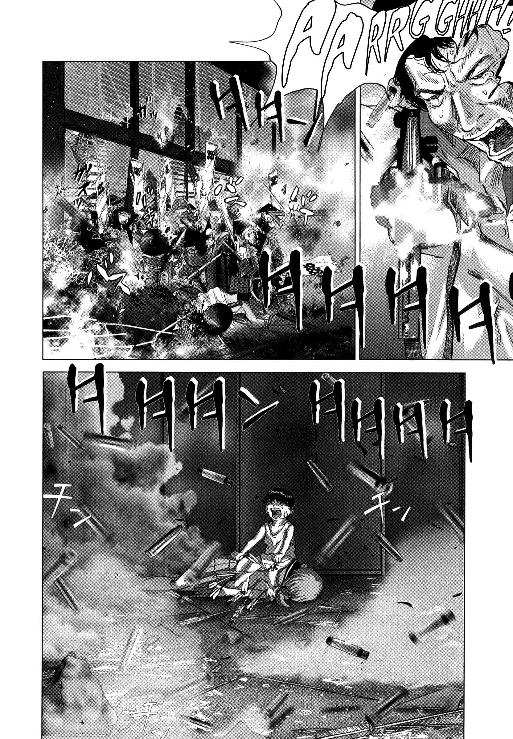 Page 20 Chapter 81 Sprite