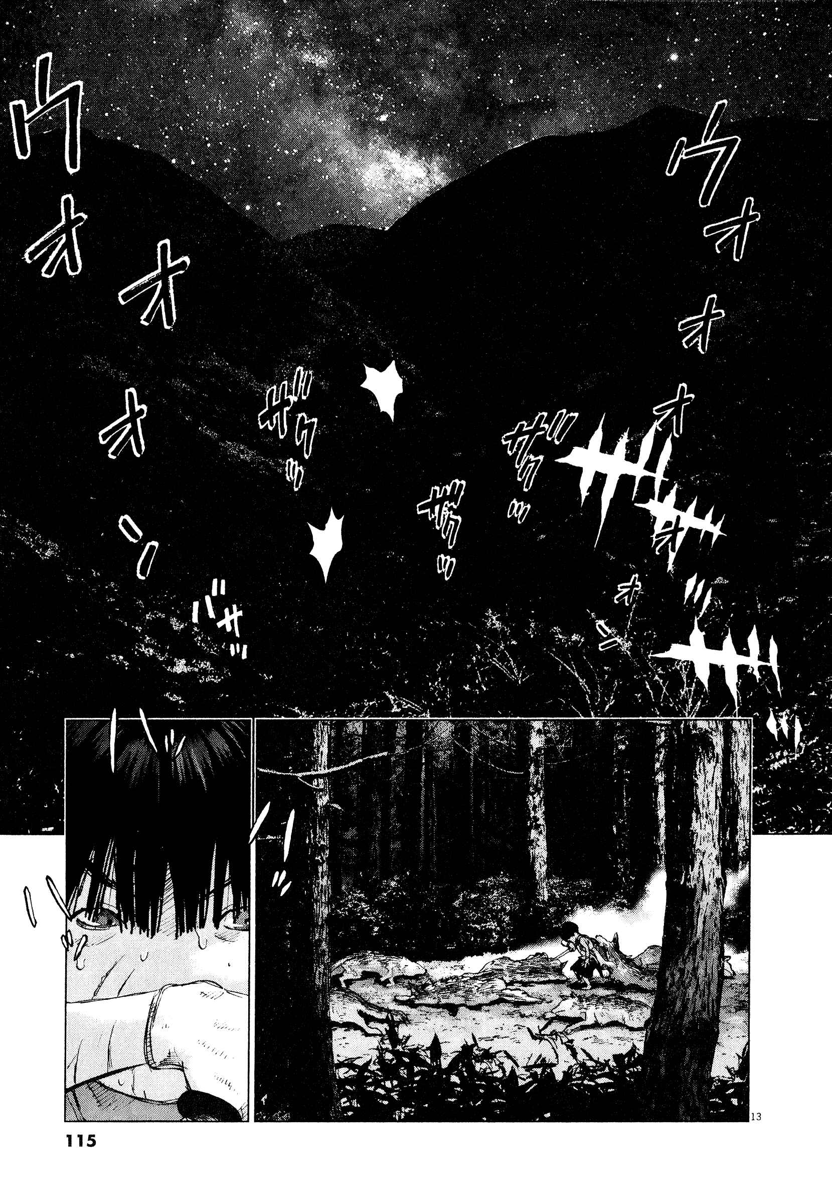 Page 12 Chapter 59 Sprite