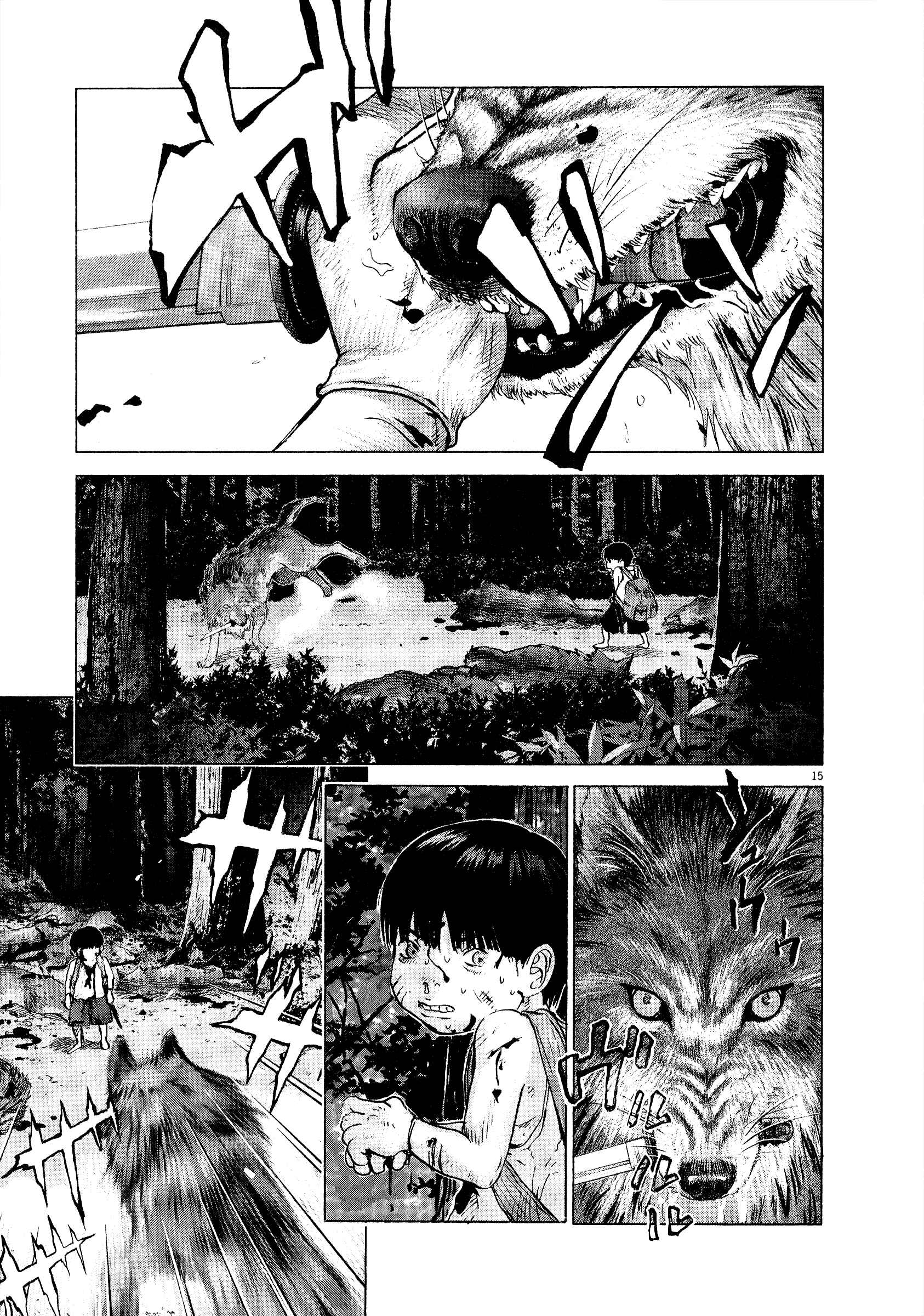 Page 14 Chapter 59 Sprite