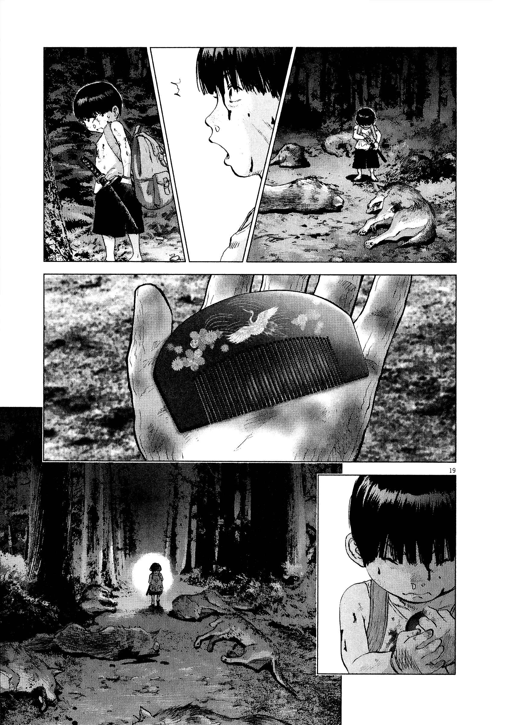 Page 17 Chapter 59 Sprite