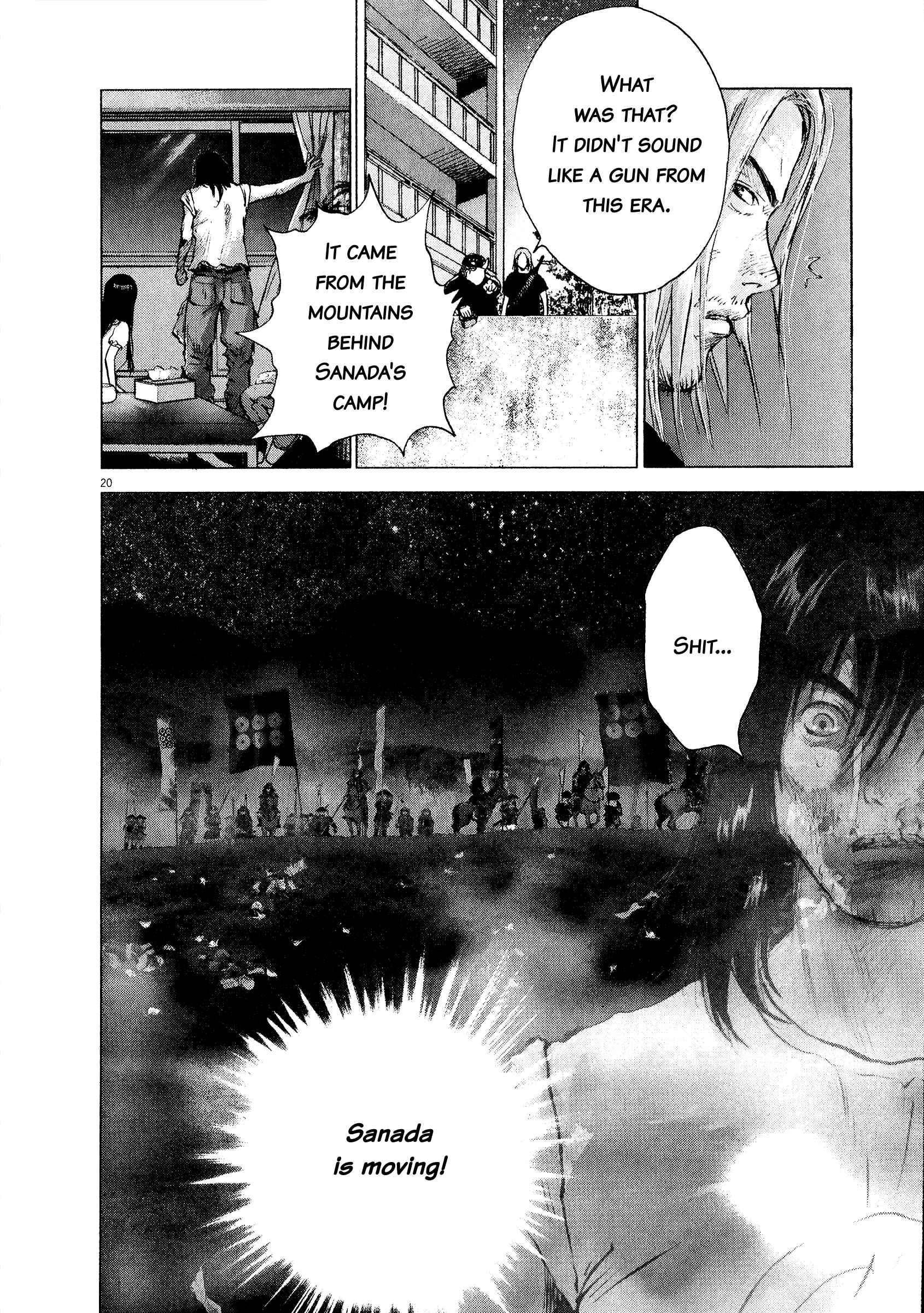 Page 18 Chapter 59 Sprite