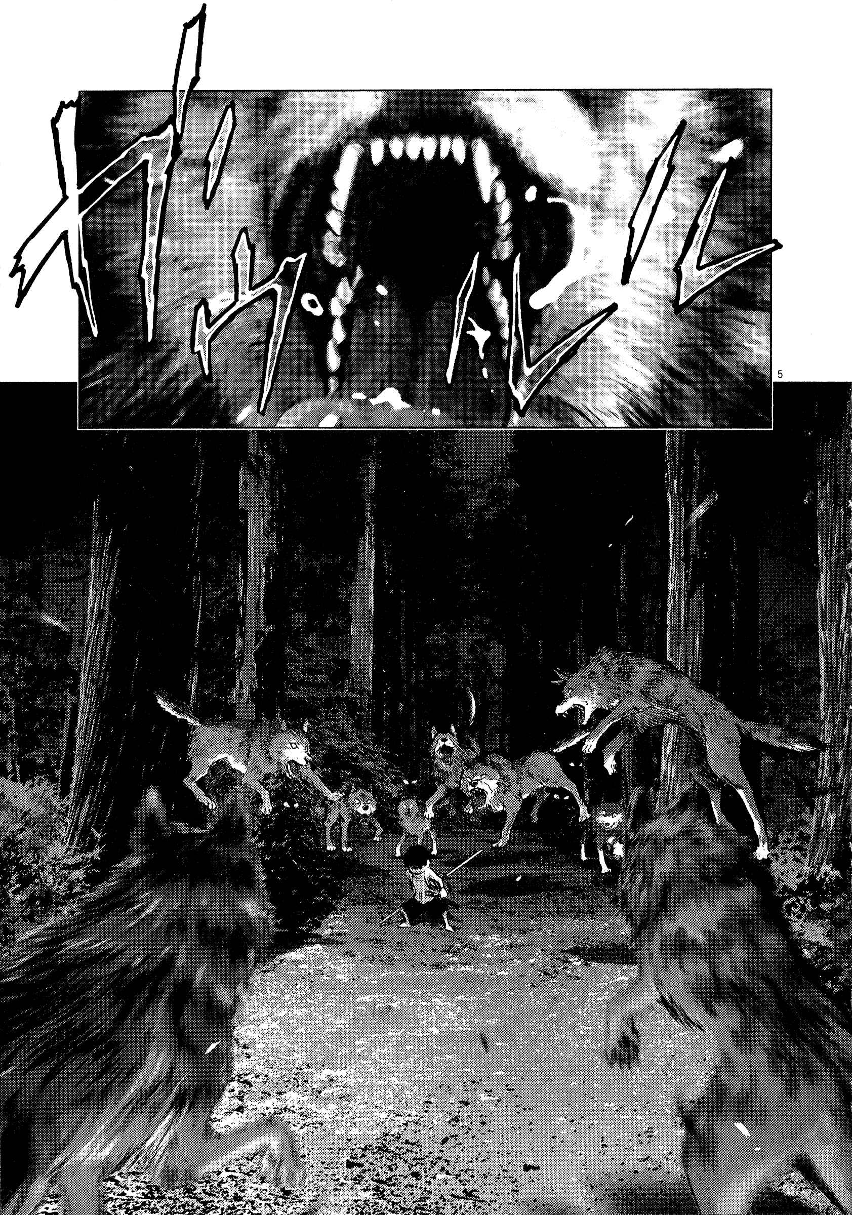 Page 4 Chapter 59 Sprite