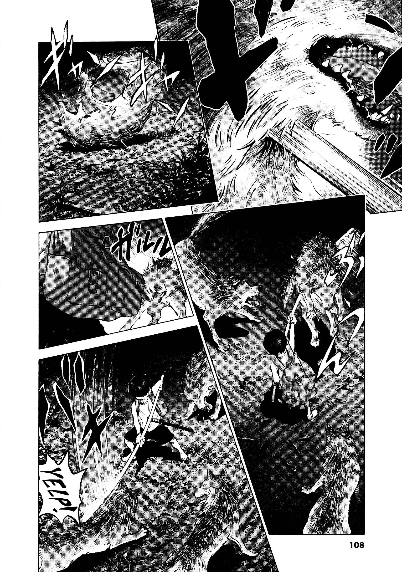 Page 5 Chapter 59 Sprite