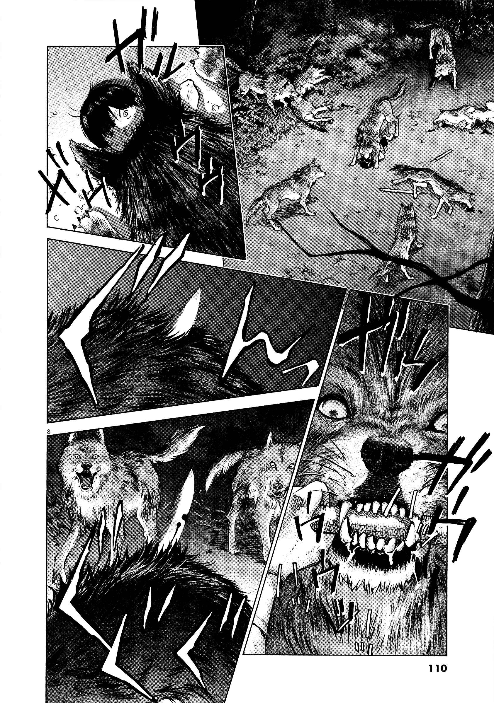 Page 7 Chapter 59 Sprite