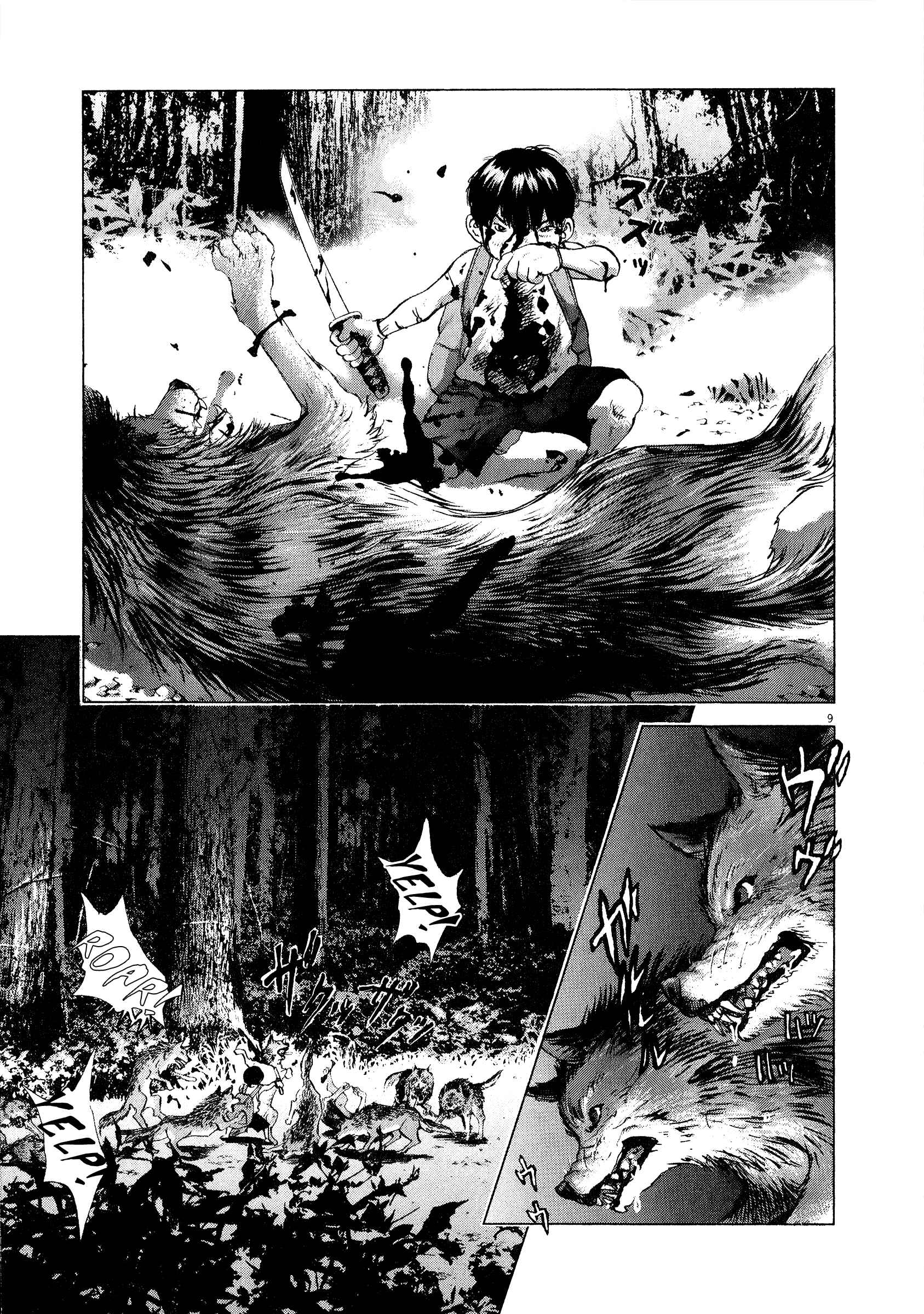 Page 8 Chapter 59 Sprite