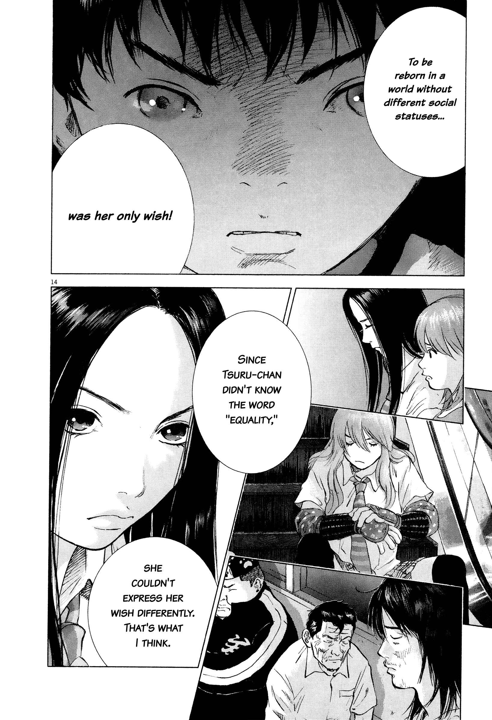 Page 12 Chapter 62 Sprite