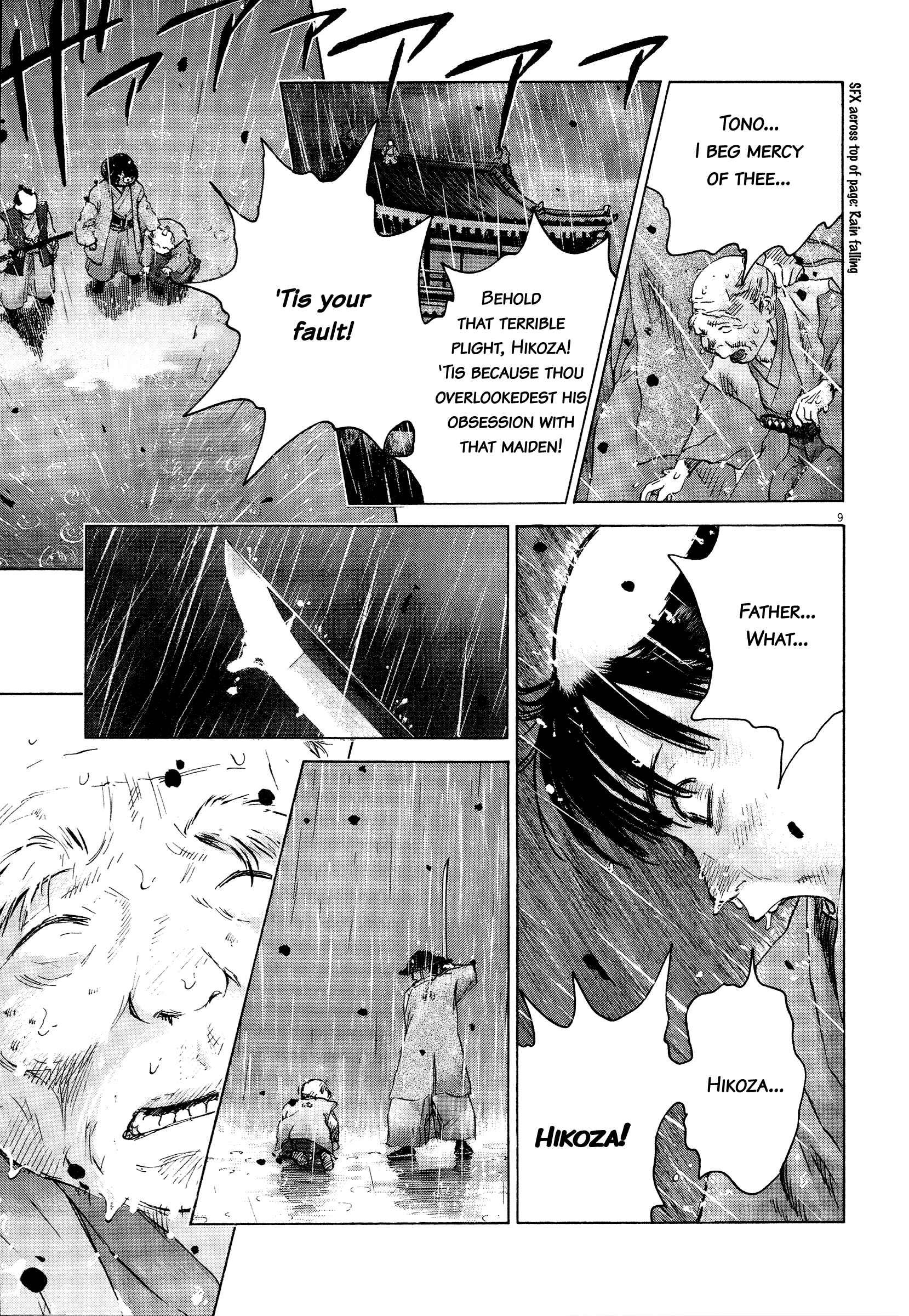 Page 7 Chapter 62 Sprite