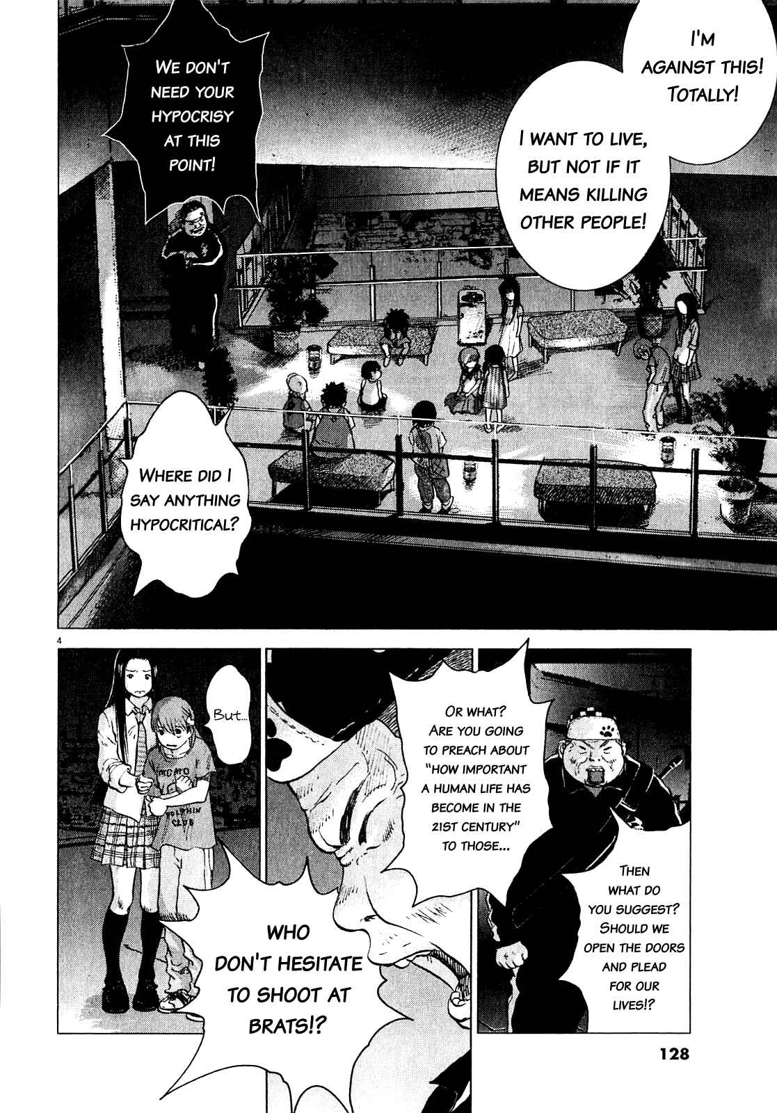 Page 5 Chapter 53 Sprite