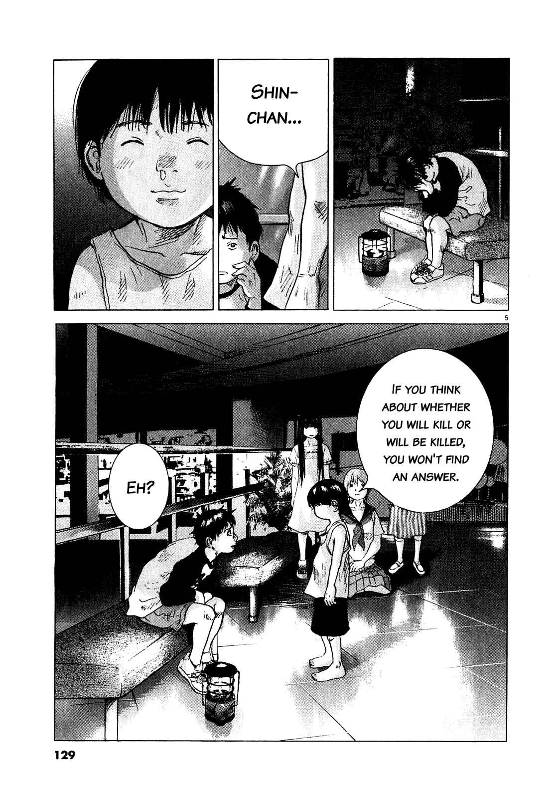 Page 6 Chapter 53 Sprite