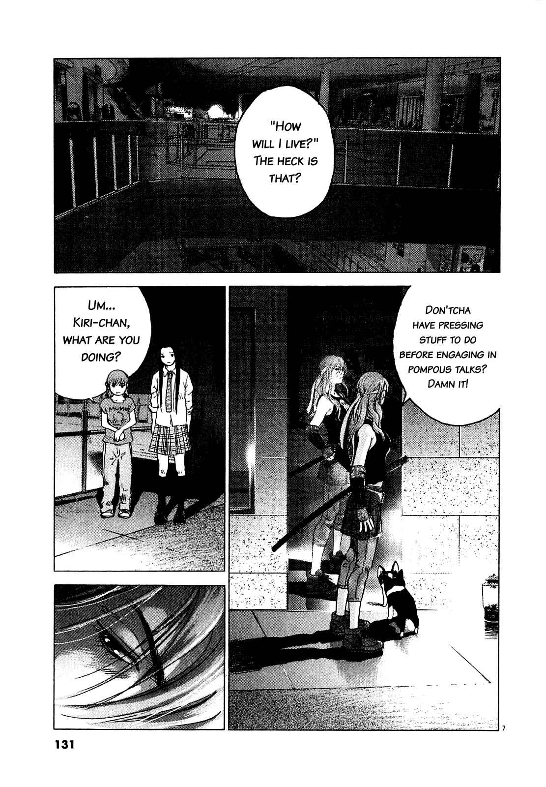 Page 8 Chapter 53 Sprite