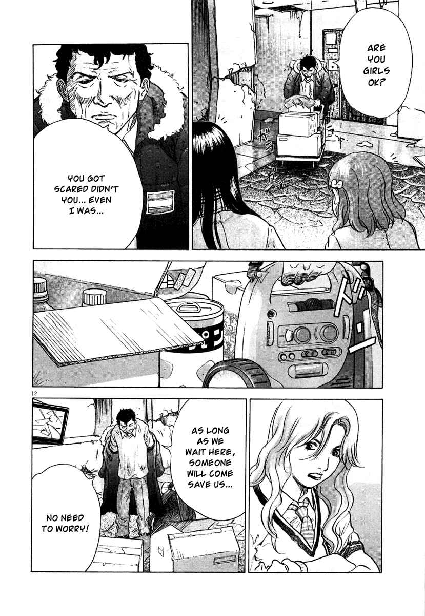 Page 12 Chapter 3 Sprite