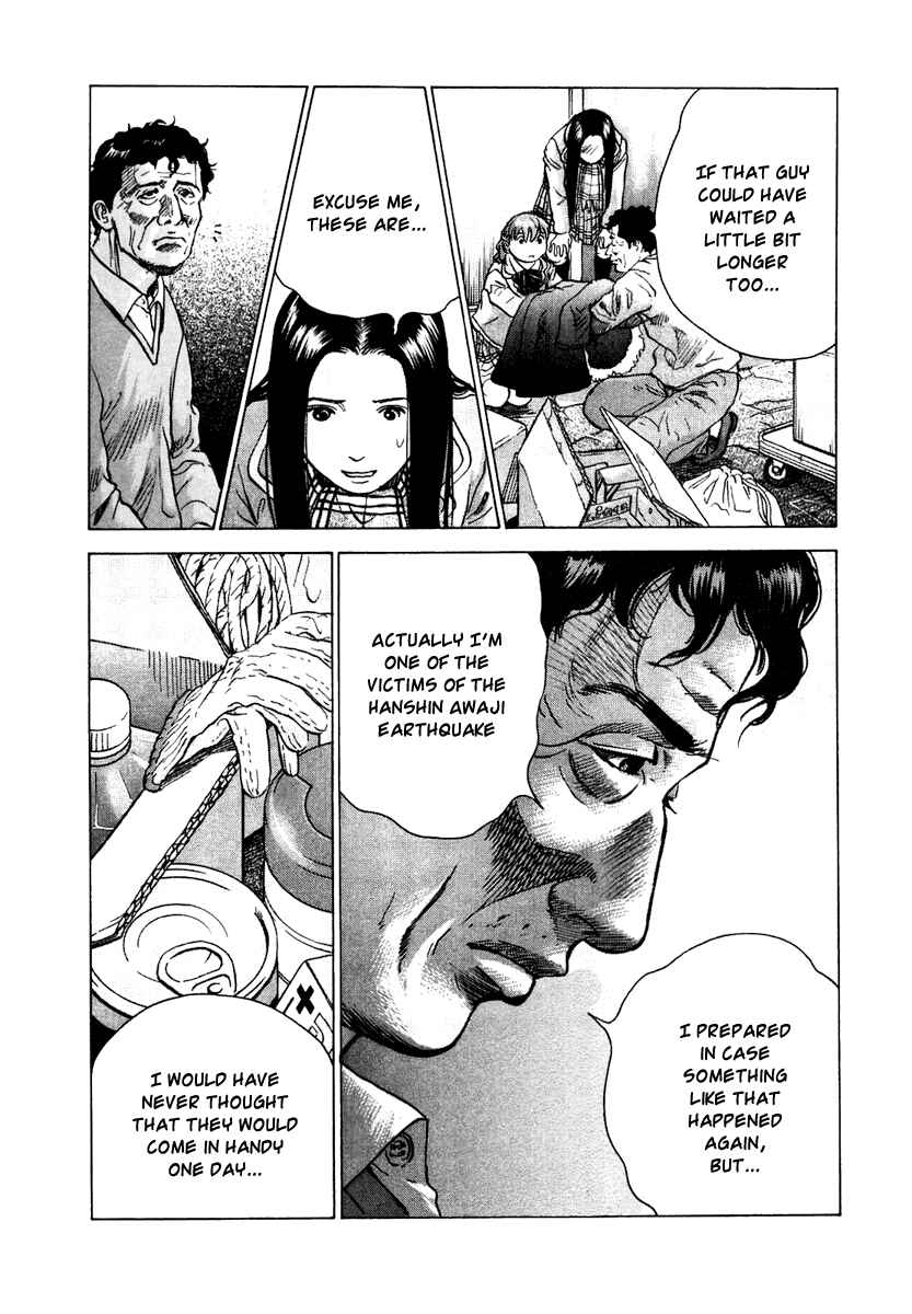 Page 13 Chapter 3 Sprite