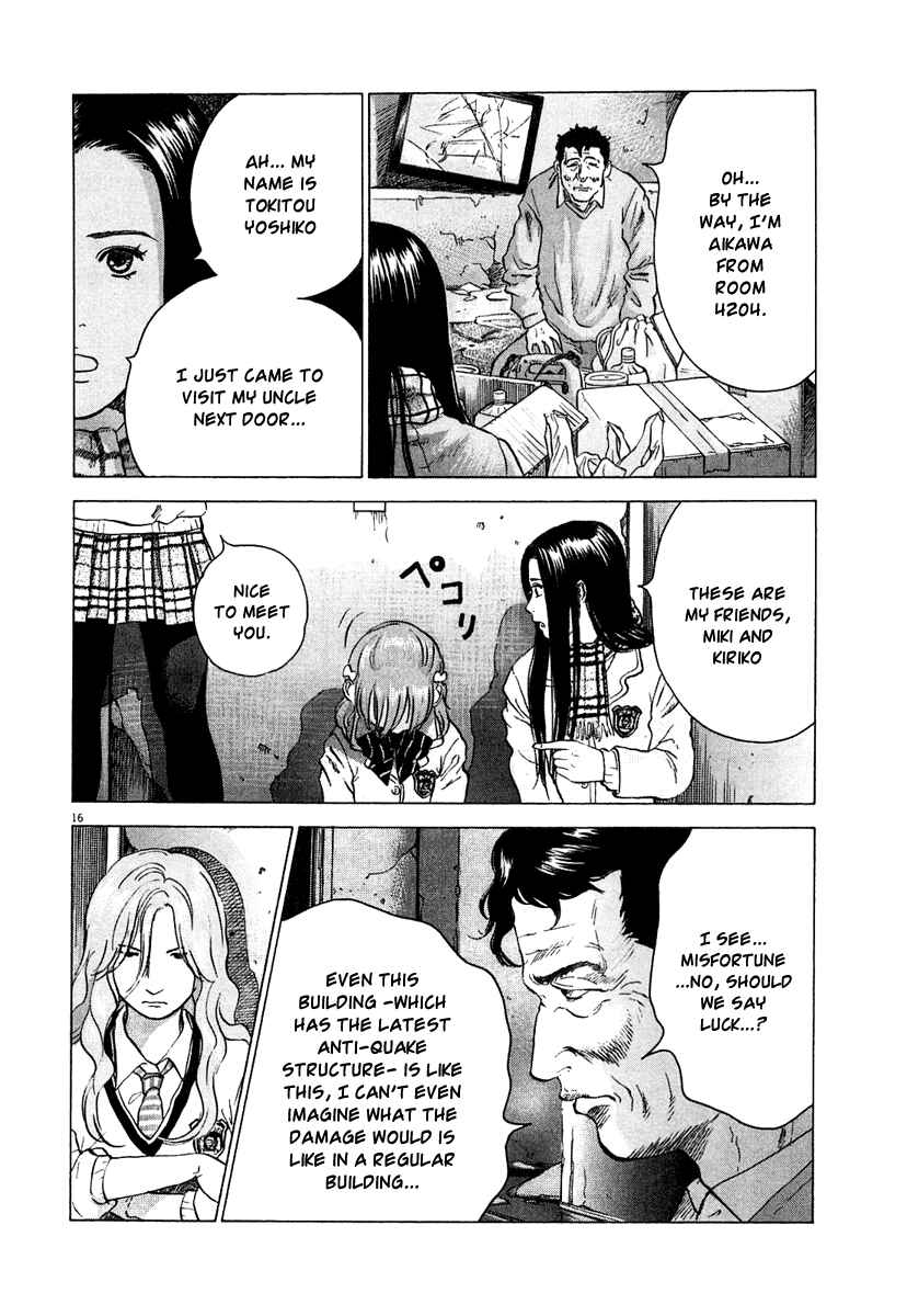 Page 16 Chapter 3 Sprite