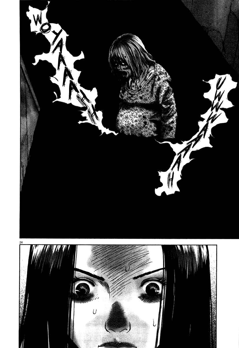 Page 23 Chapter 3 Sprite
