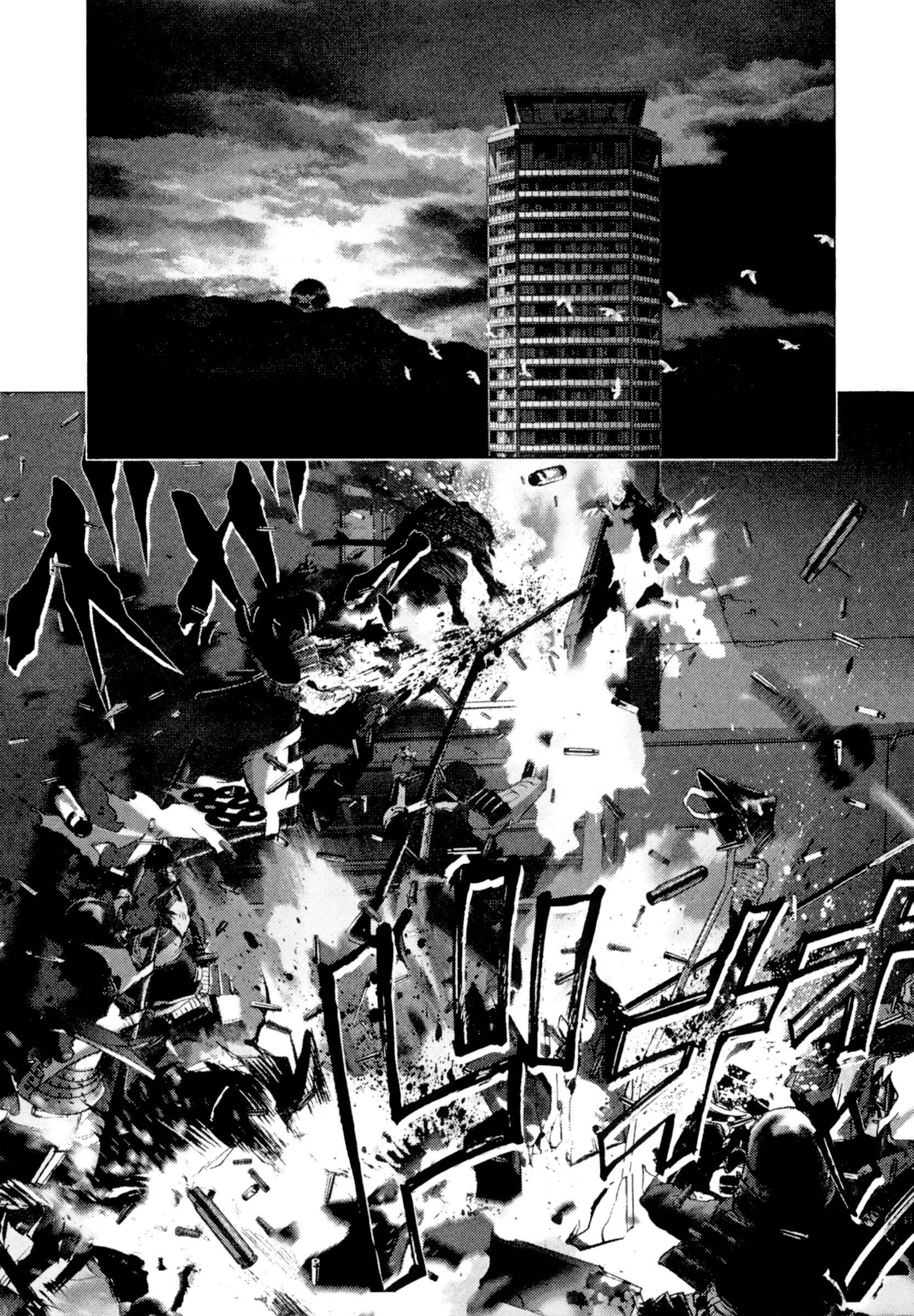 Page 14 Chapter 86 Sprite