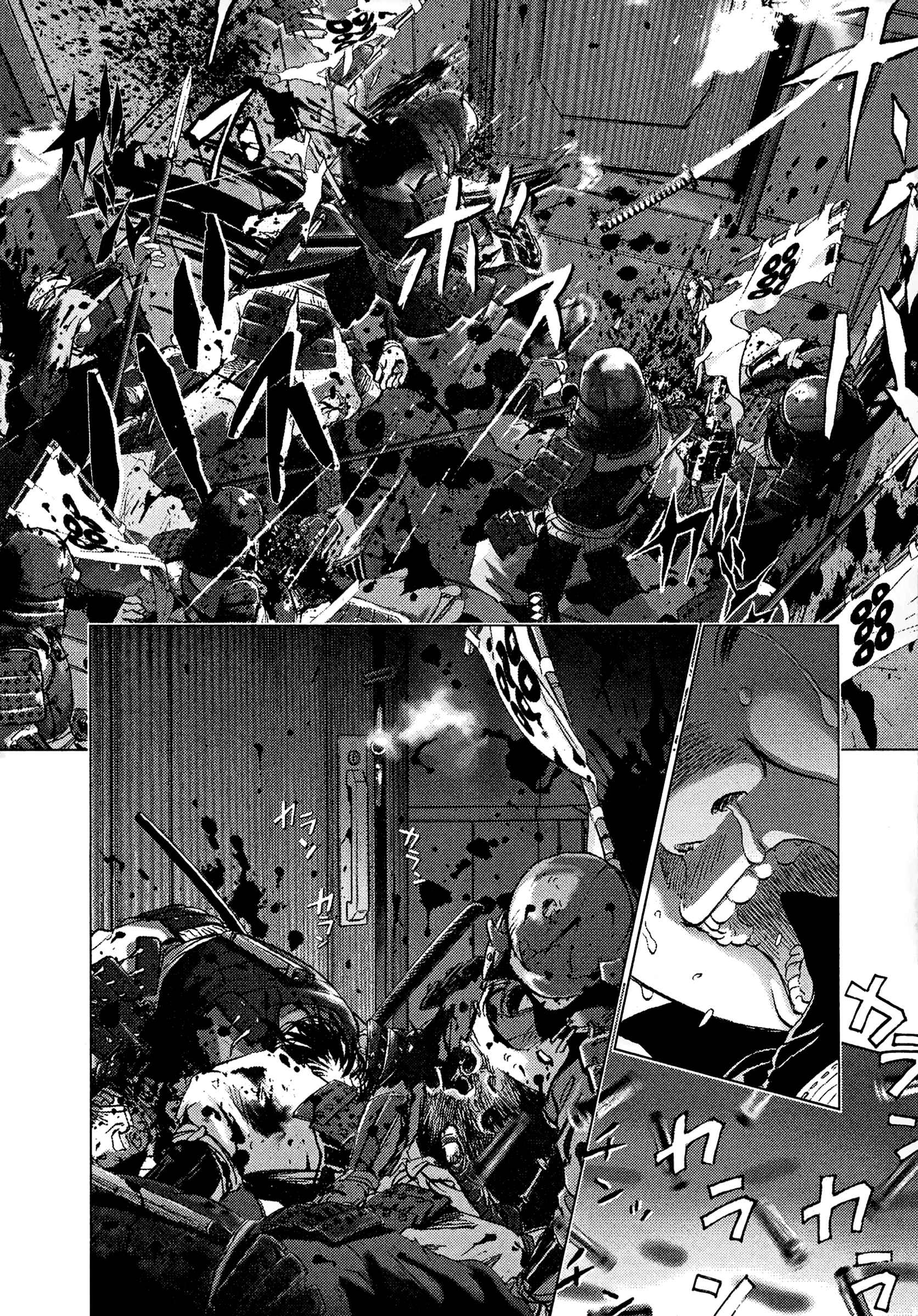 Page 11 Chapter 84 Sprite