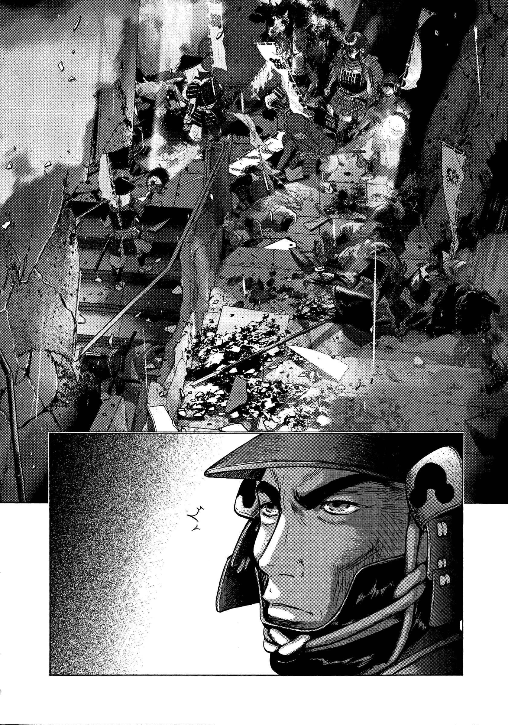 Page 17 Chapter 84 Sprite