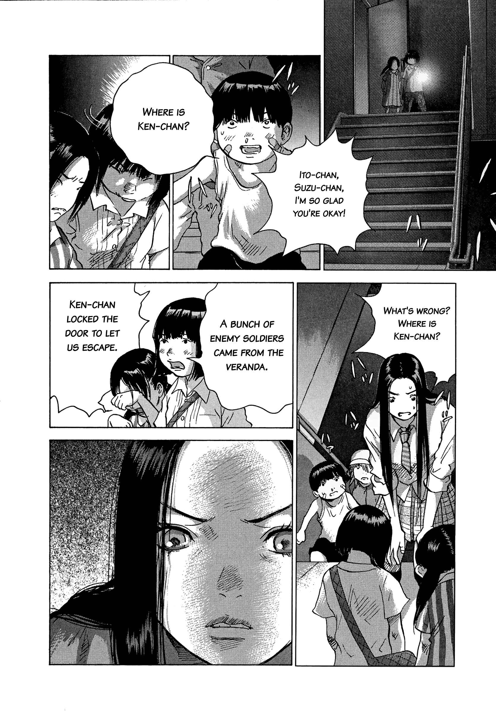 Page 3 Chapter 84 Sprite
