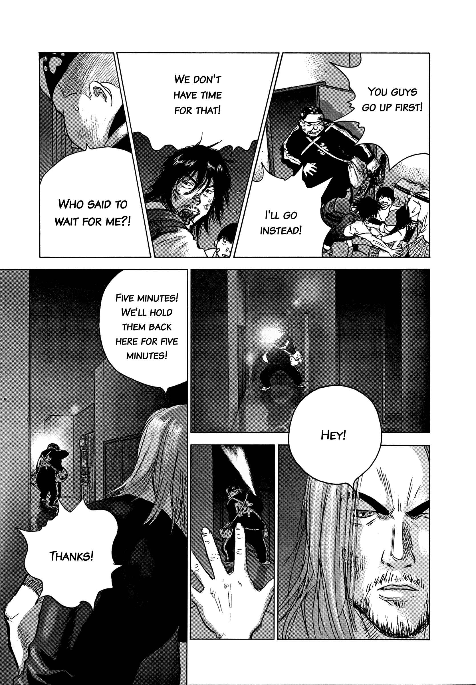 Page 6 Chapter 84 Sprite