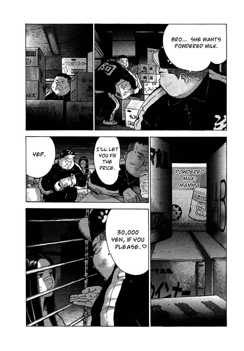 Page 13 Chapter 20 Sprite