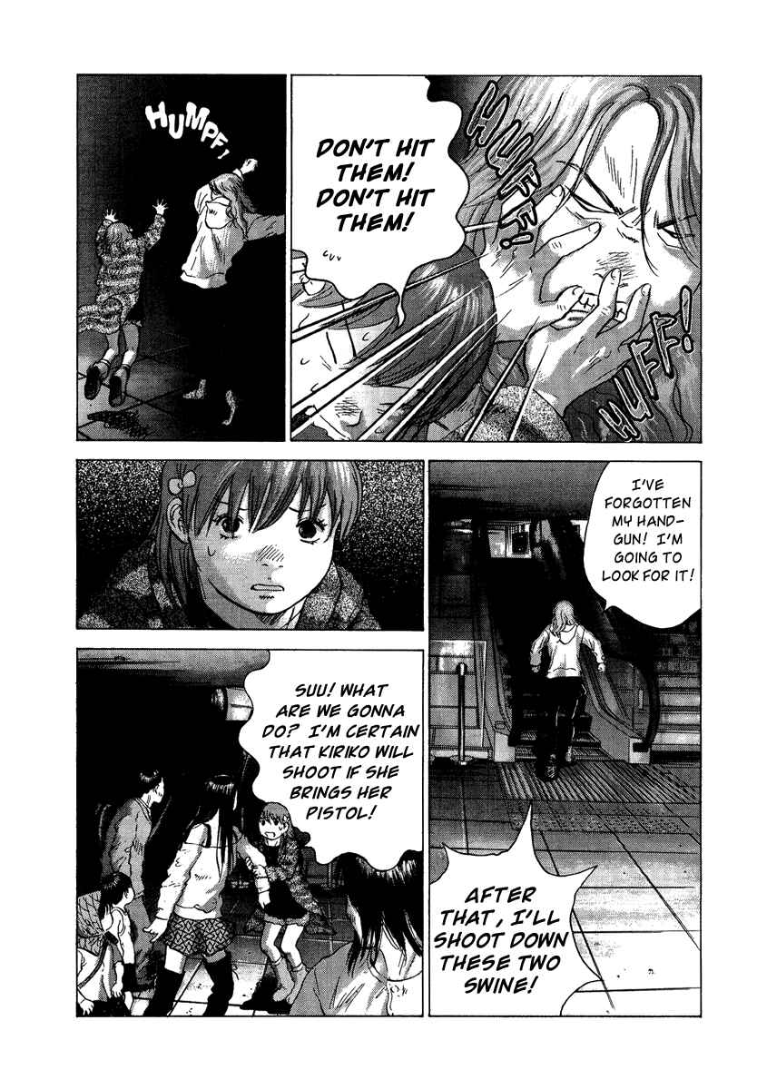 Page 15 Chapter 20 Sprite
