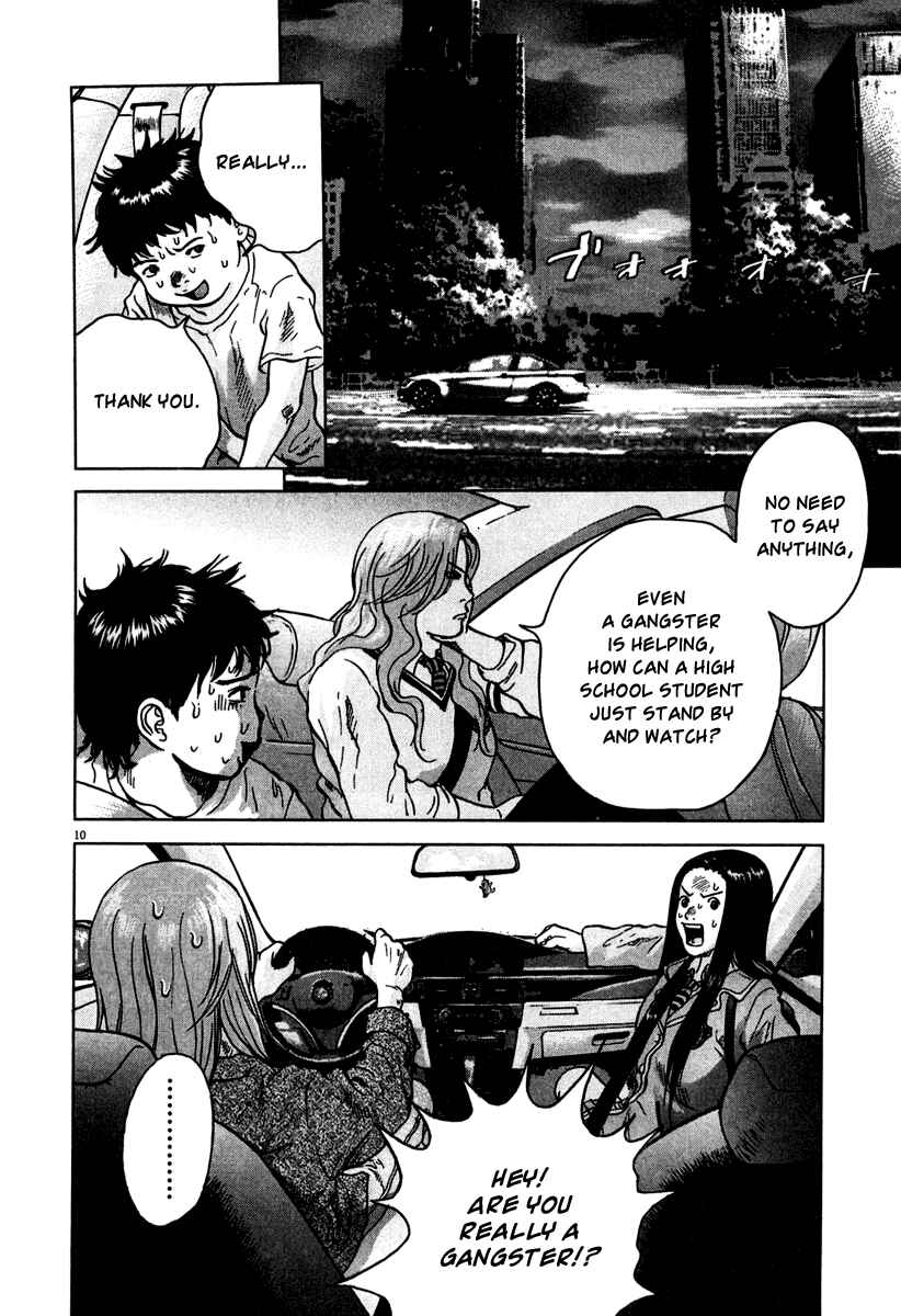 Page 10 Chapter 10 Sprite