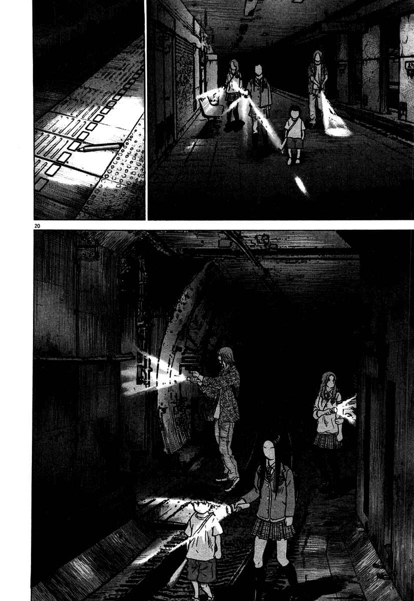 Page 20 Chapter 10 Sprite