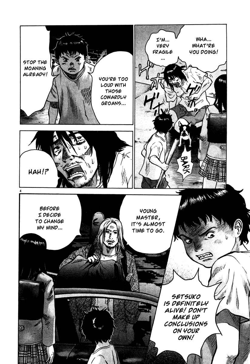 Page 4 Chapter 10 Sprite