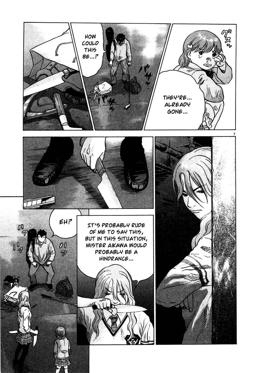 Page 7 Chapter 10 Sprite