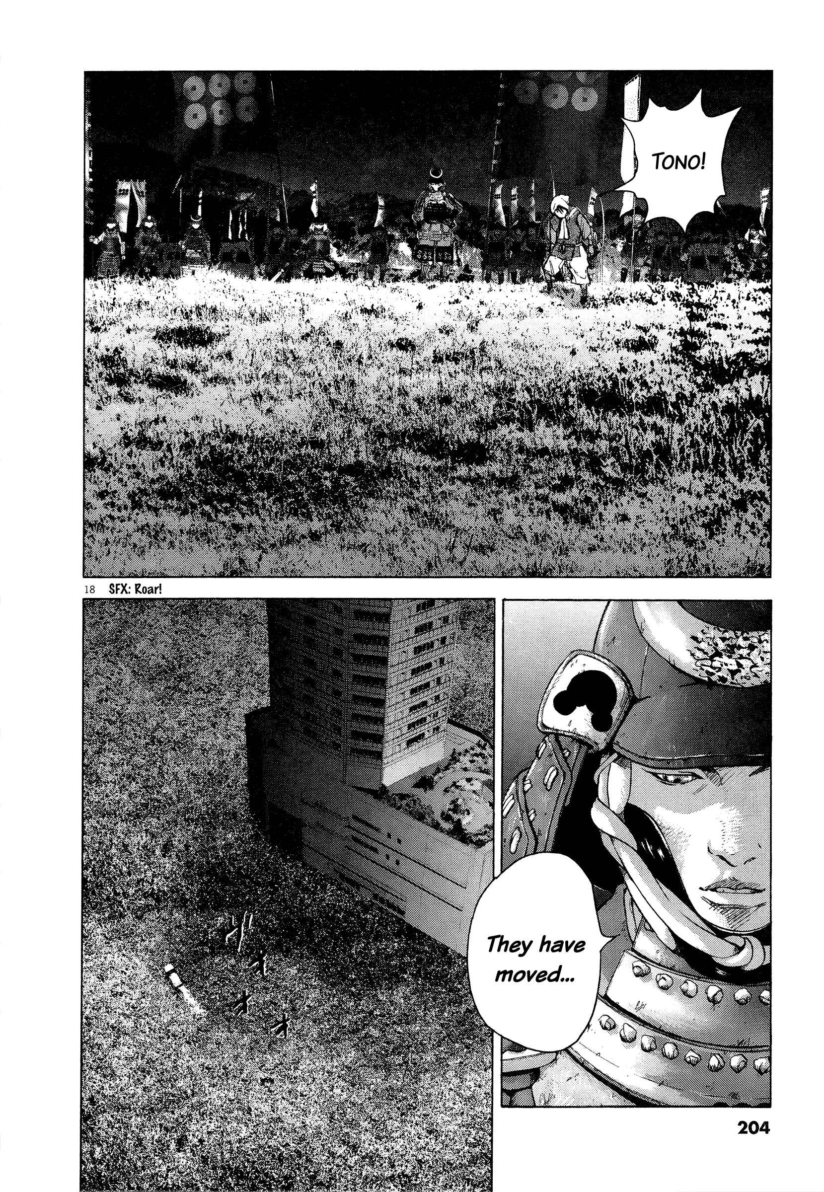 Page 17 Chapter 63 Sprite