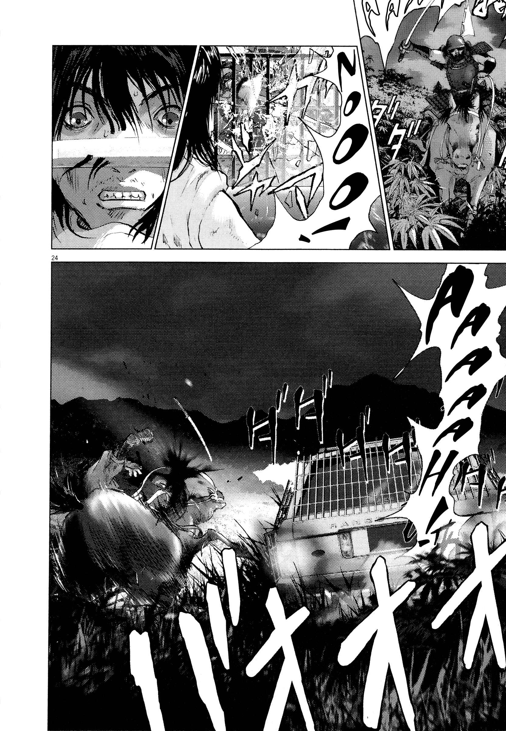 Page 22 Chapter 63 Sprite