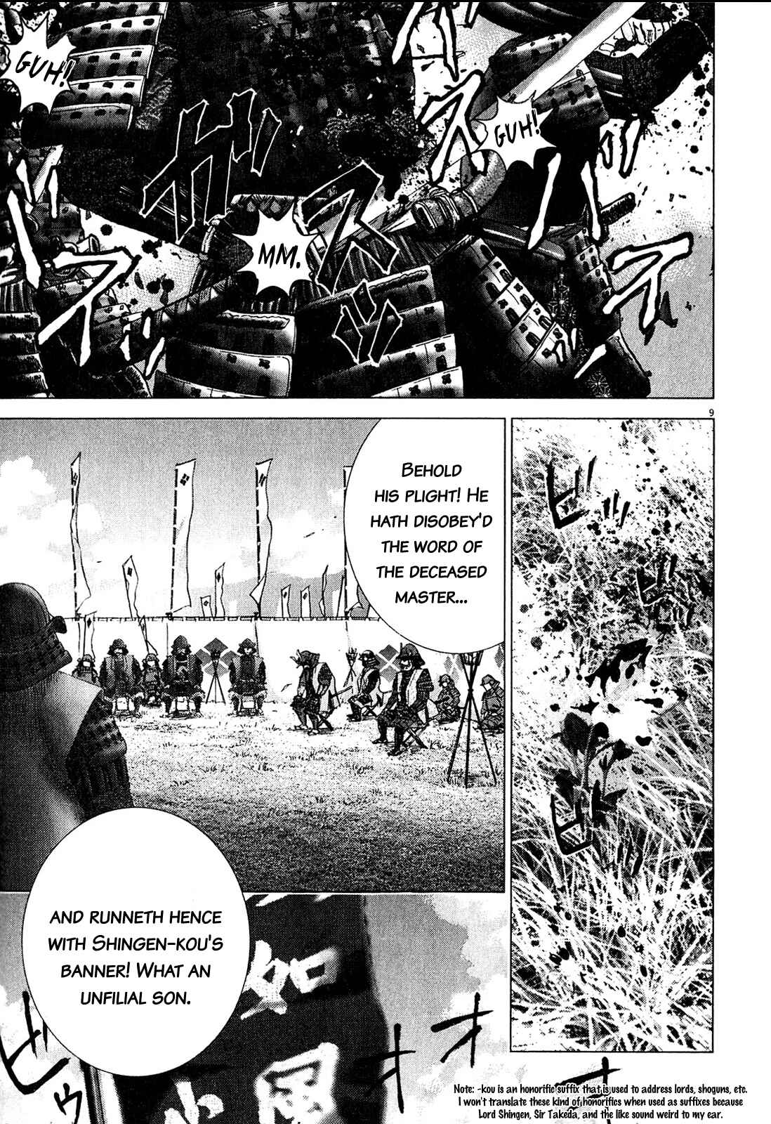 Page 15 Chapter 48 Sprite